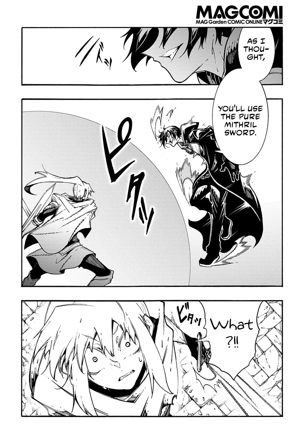 Meccha Shoukan Sareta Ken Chapter 23 page 11 - Chapter 23
