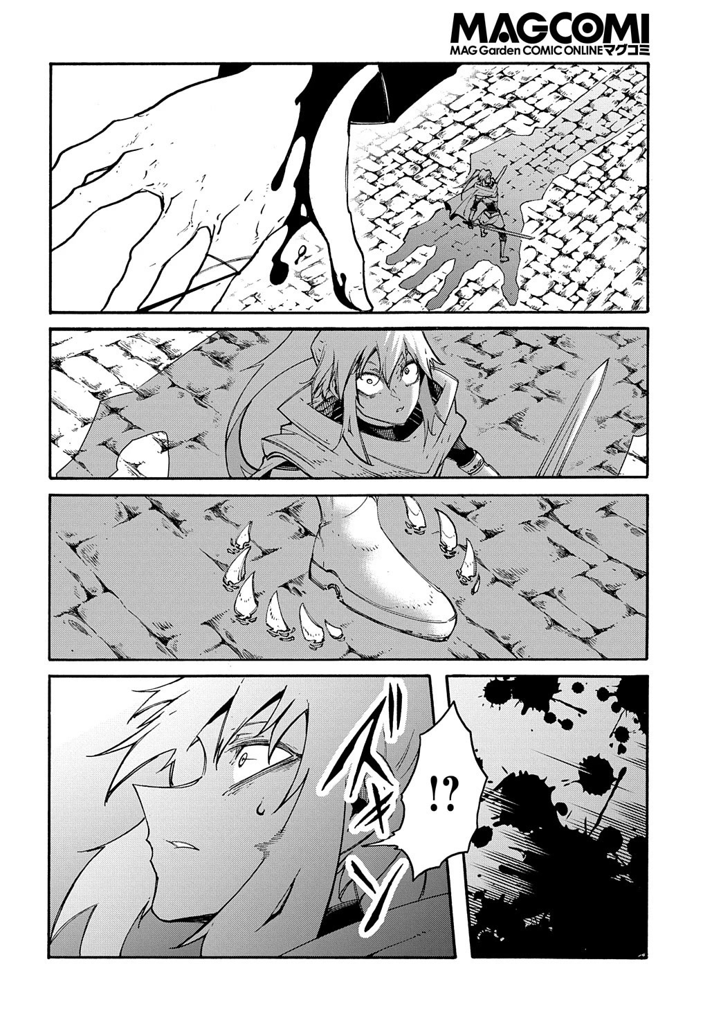 Meccha Shoukan Sareta Ken Chapter 23 page 15 - Chapter 23