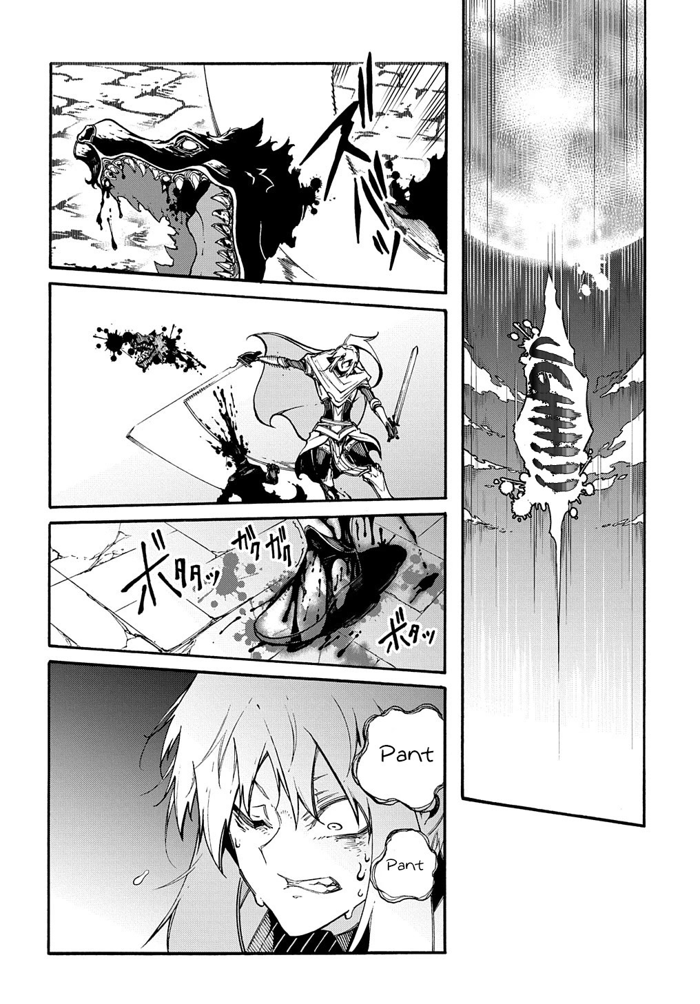 Meccha Shoukan Sareta Ken Chapter 23 page 17 - Chapter 23
