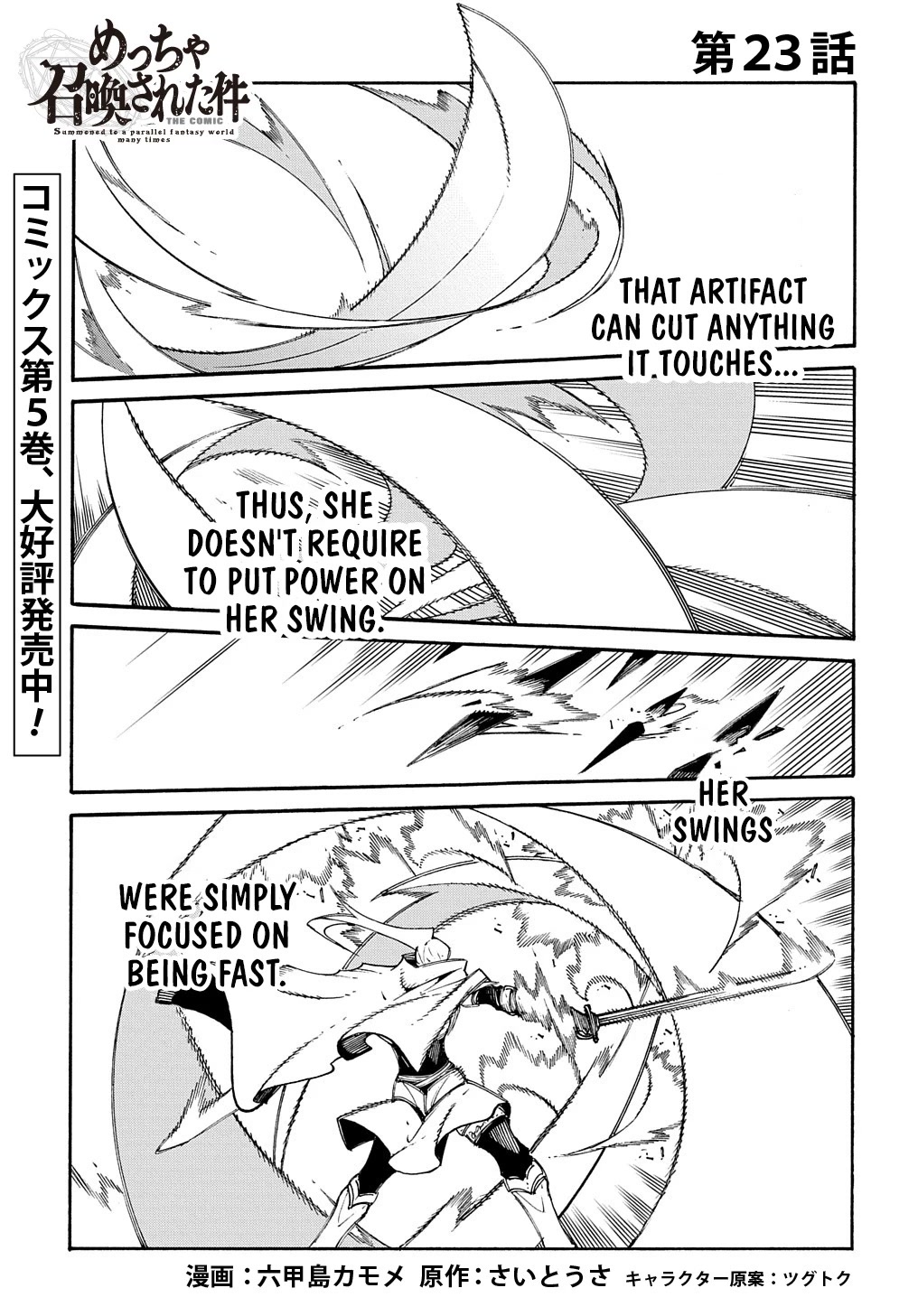 Meccha Shoukan Sareta Ken Chapter 23 page 2 - Chapter 23