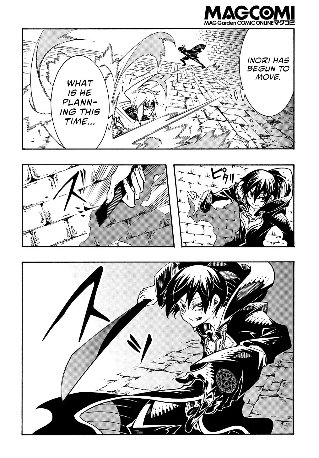 Meccha Shoukan Sareta Ken Chapter 23 page 5 - Chapter 23