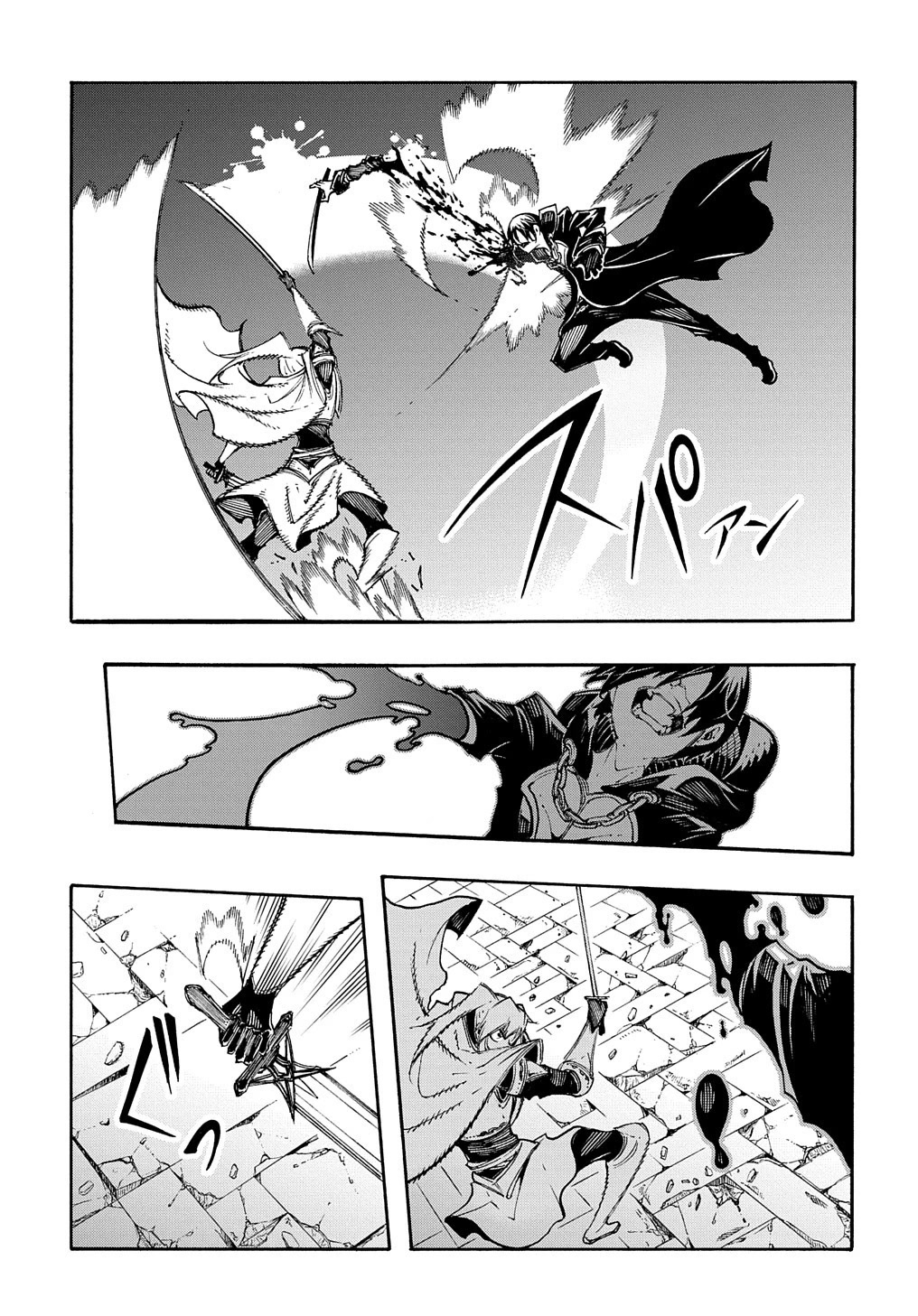 Meccha Shoukan Sareta Ken Chapter 23 page 8 - Chapter 23