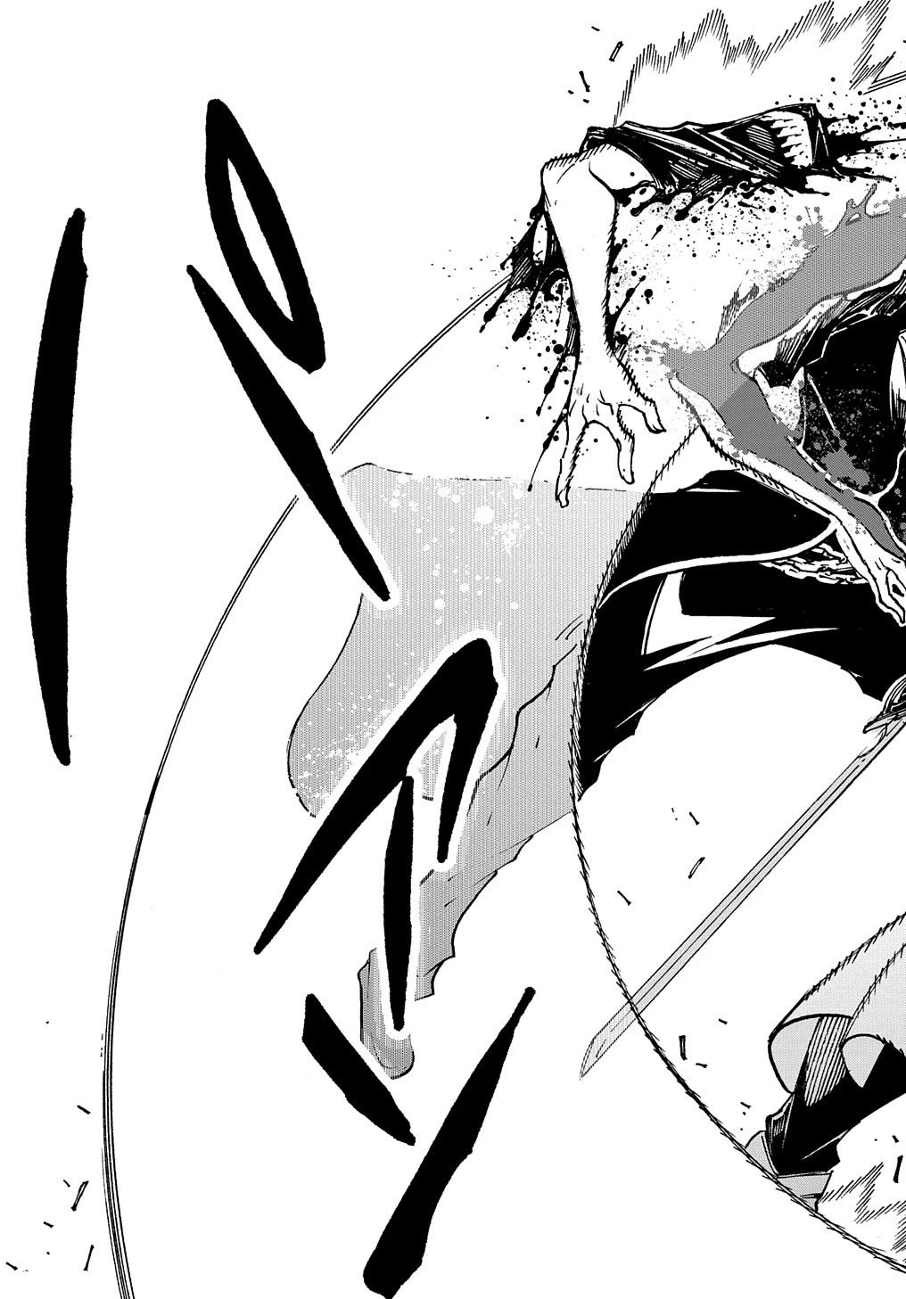 Meccha Shoukan Sareta Ken Chapter 24 page 20 - Chapter 24