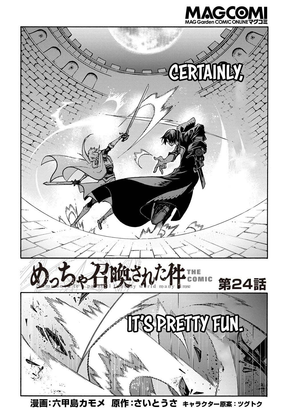 Meccha Shoukan Sareta Ken Chapter 24 page 3 - Chapter 24