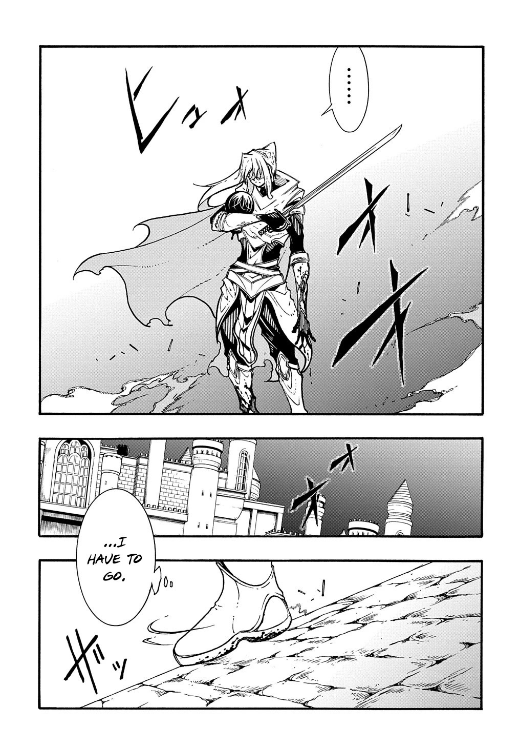 Meccha Shoukan Sareta Ken Chapter 25 page 10 - Chapter 25