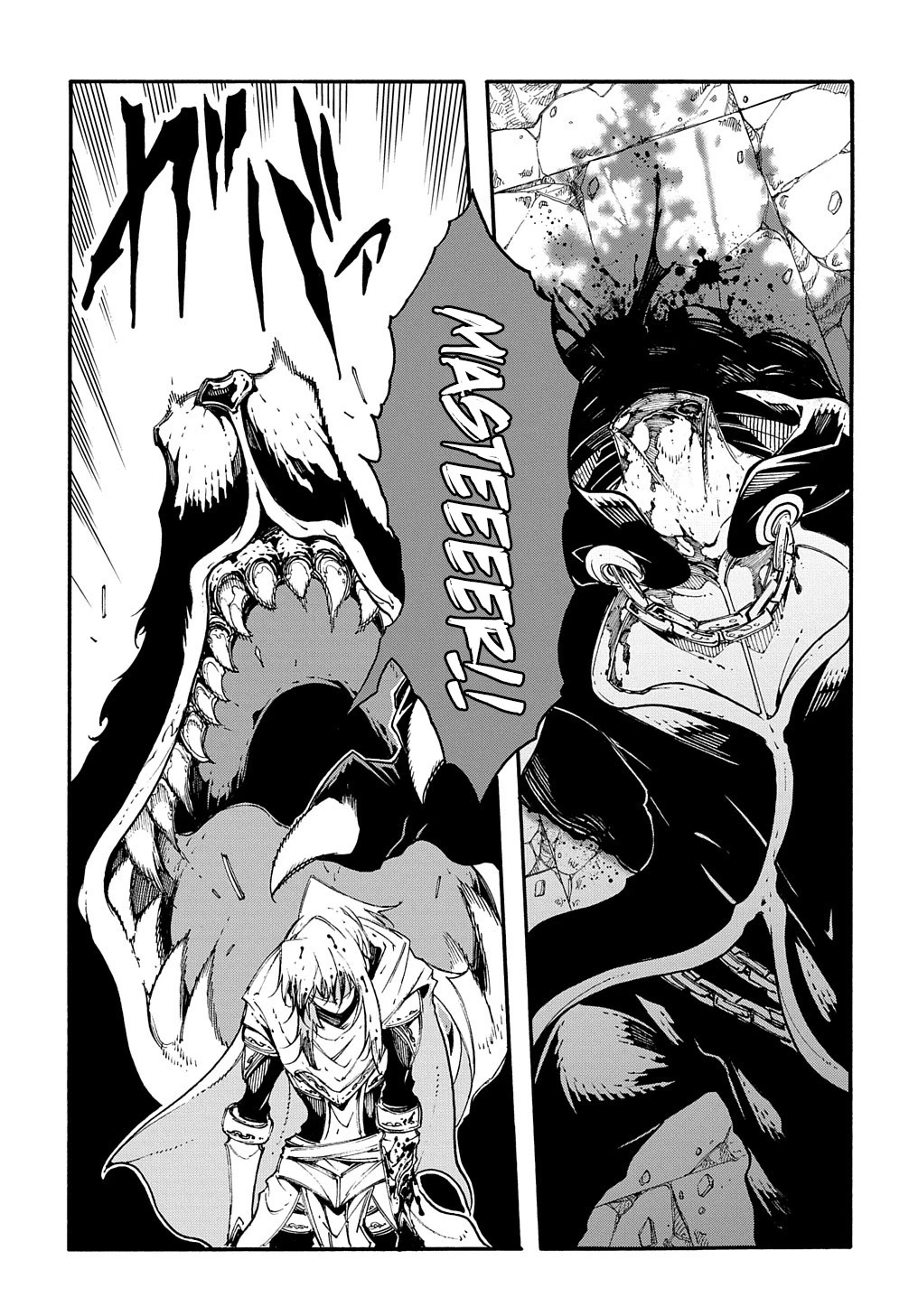 Meccha Shoukan Sareta Ken Chapter 25 page 4 - Chapter 25