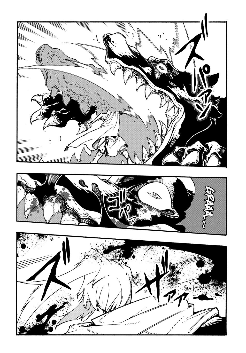 Meccha Shoukan Sareta Ken Chapter 25 page 5 - Chapter 25