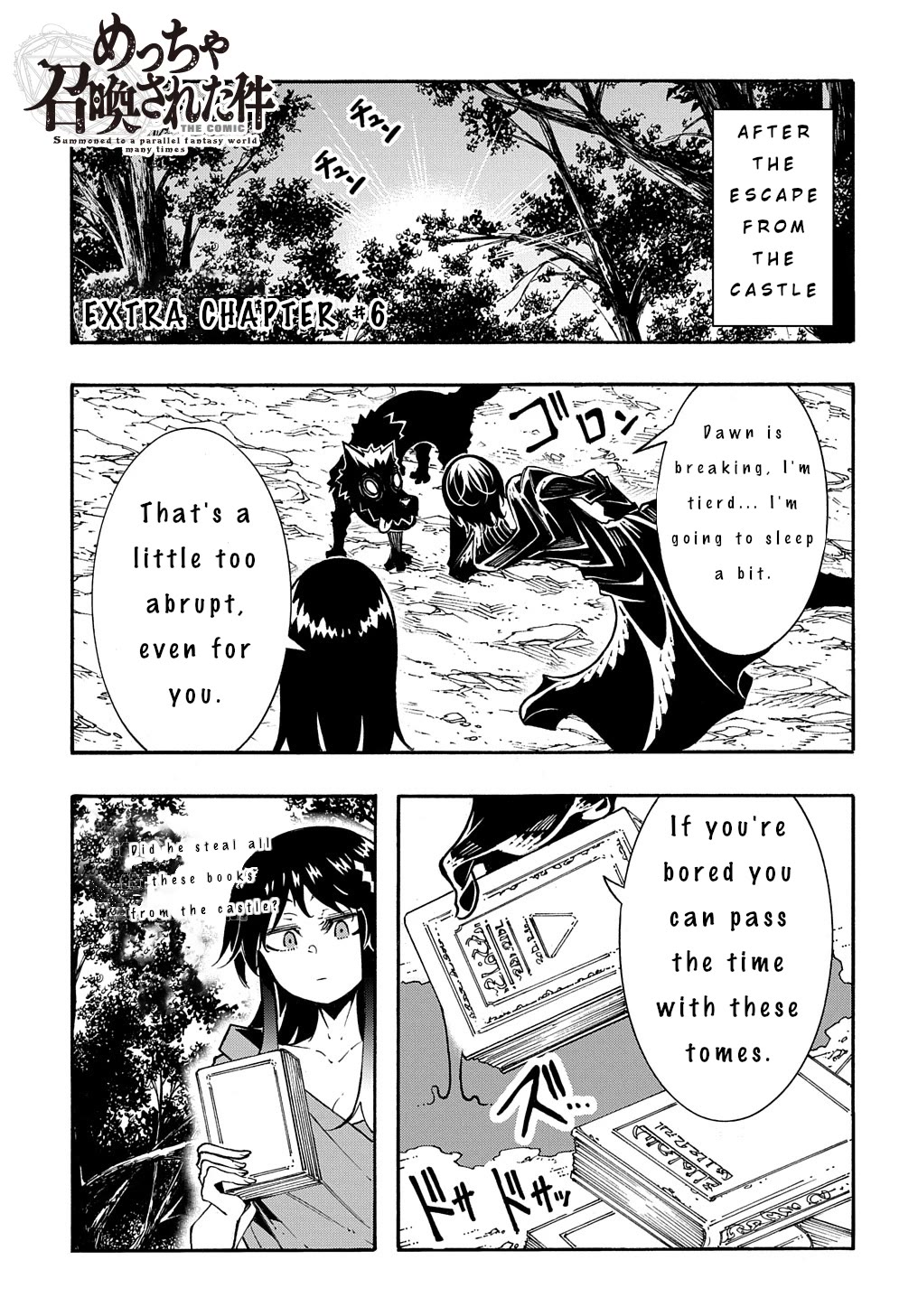 Meccha Shoukan Sareta Ken Chapter 26.5 page 2 - Chapter 26.5