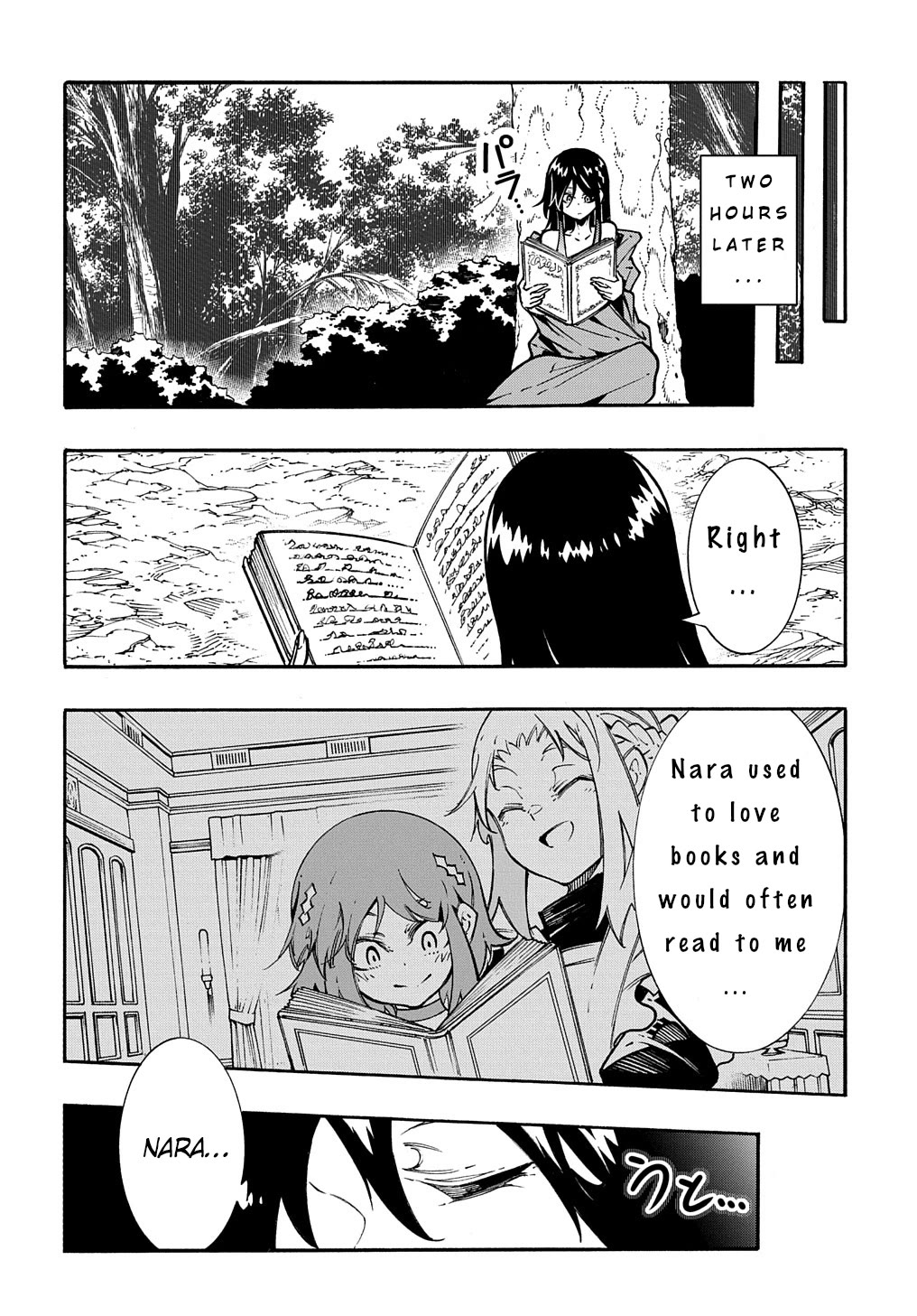 Meccha Shoukan Sareta Ken Chapter 26.5 page 3 - Chapter 26.5