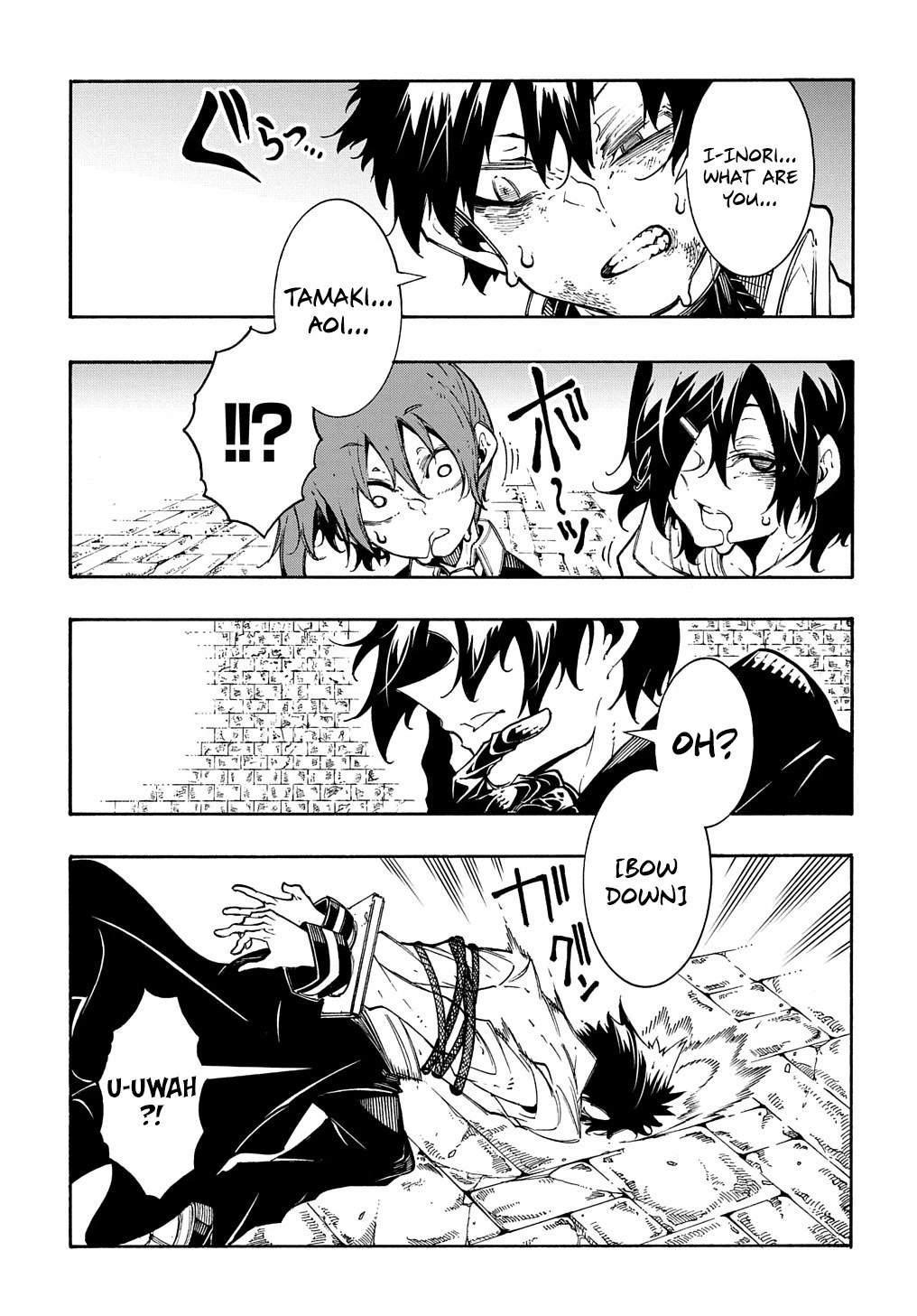 Meccha Shoukan Sareta Ken Chapter 26 page 10 - Chapter 26