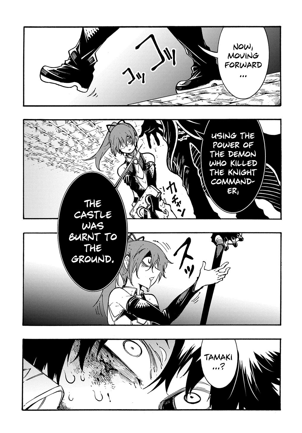Meccha Shoukan Sareta Ken Chapter 26 page 12 - Chapter 26