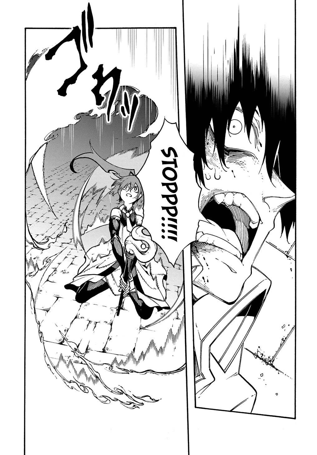 Meccha Shoukan Sareta Ken Chapter 26 page 14 - Chapter 26