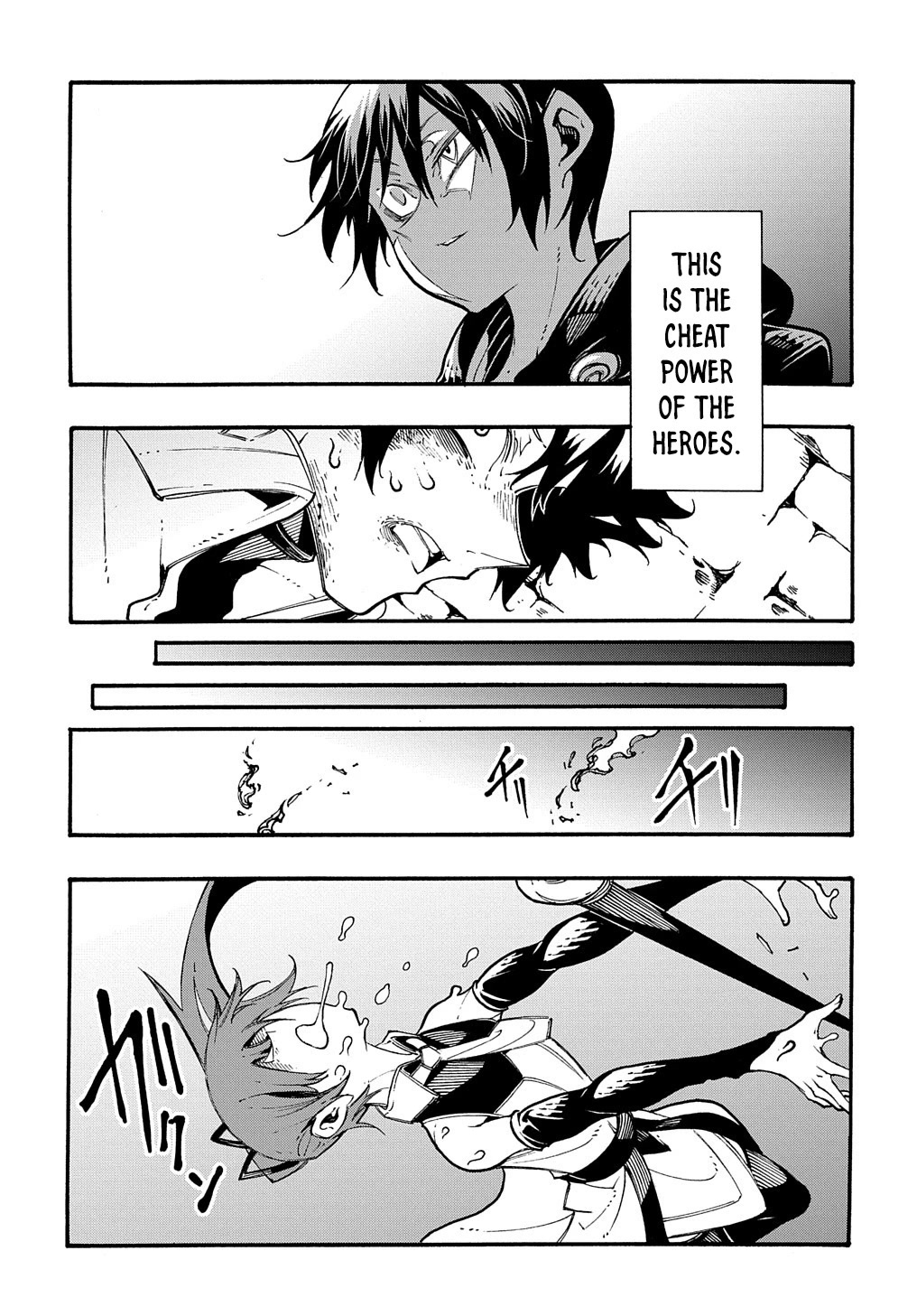 Meccha Shoukan Sareta Ken Chapter 26 page 18 - Chapter 26
