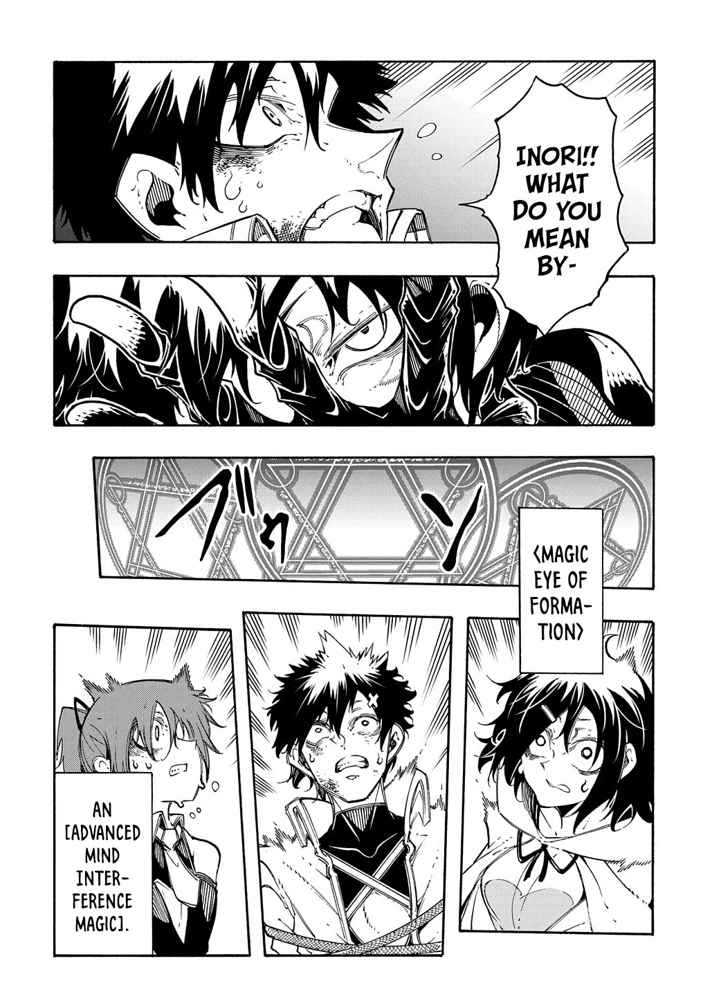 Meccha Shoukan Sareta Ken Chapter 26 page 8 - Chapter 26