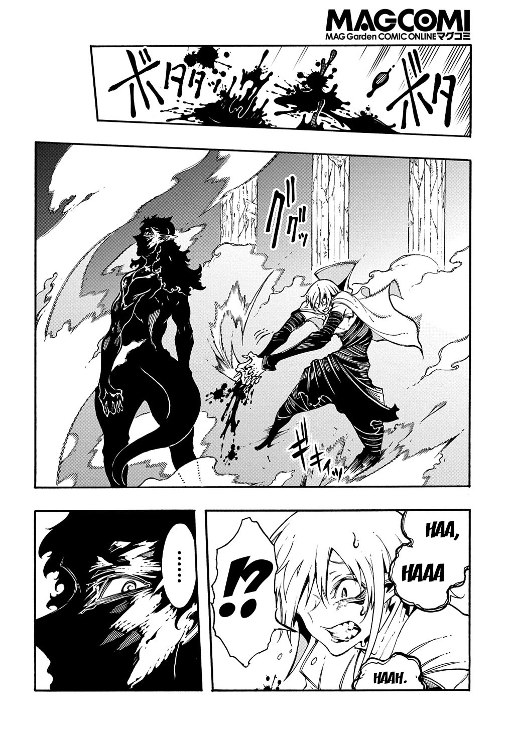 Meccha Shoukan Sareta Ken Chapter 27 page 20 - Chapter 27