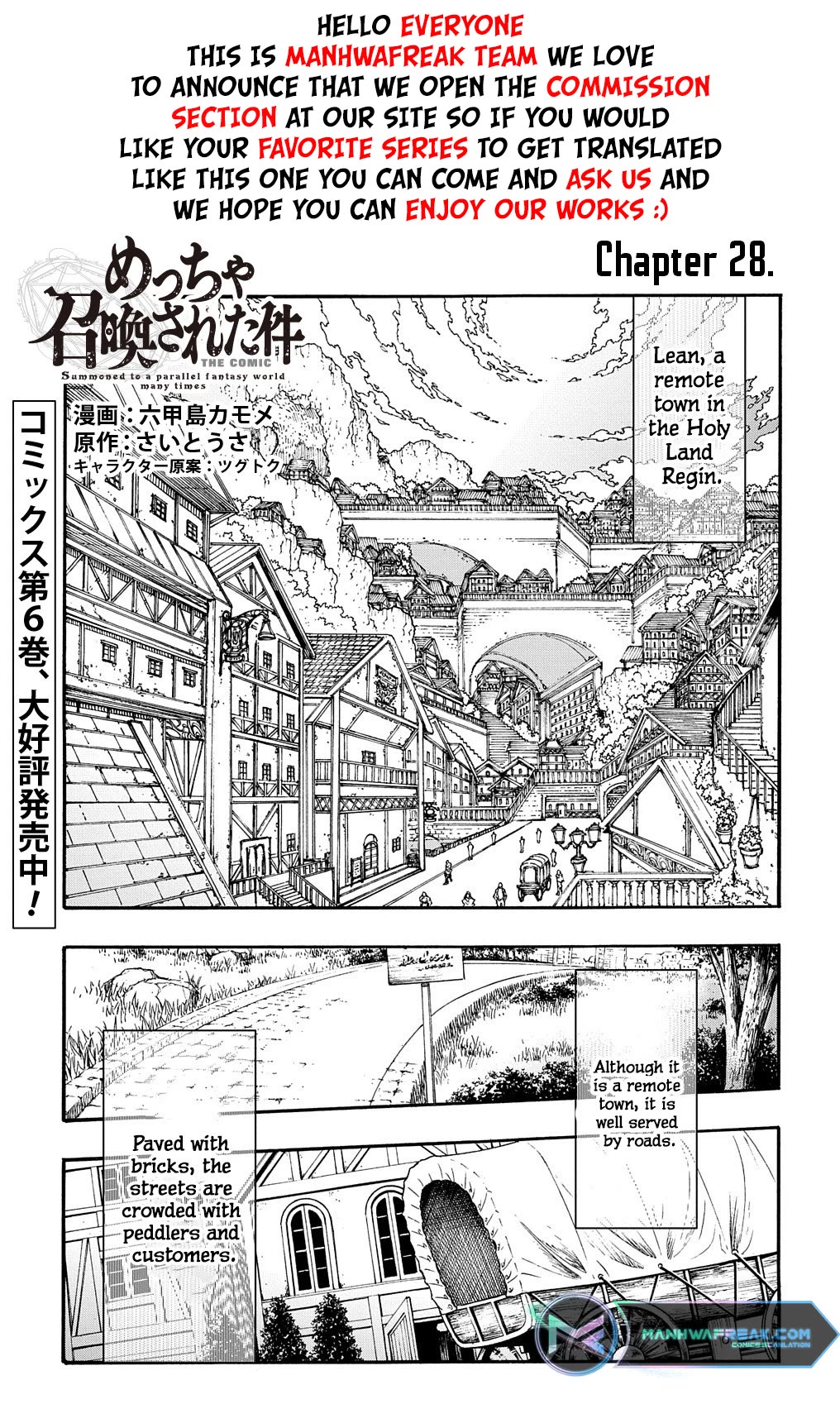 Meccha Shoukan Sareta Ken Chapter 28 page 1 - Chapter 28