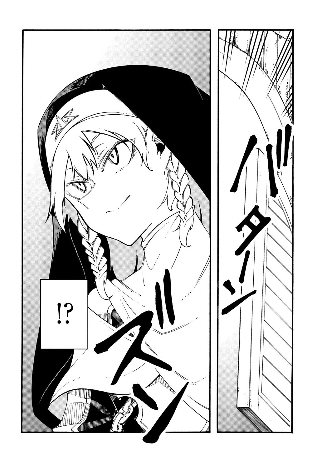 Meccha Shoukan Sareta Ken Chapter 28 page 30 - Chapter 28