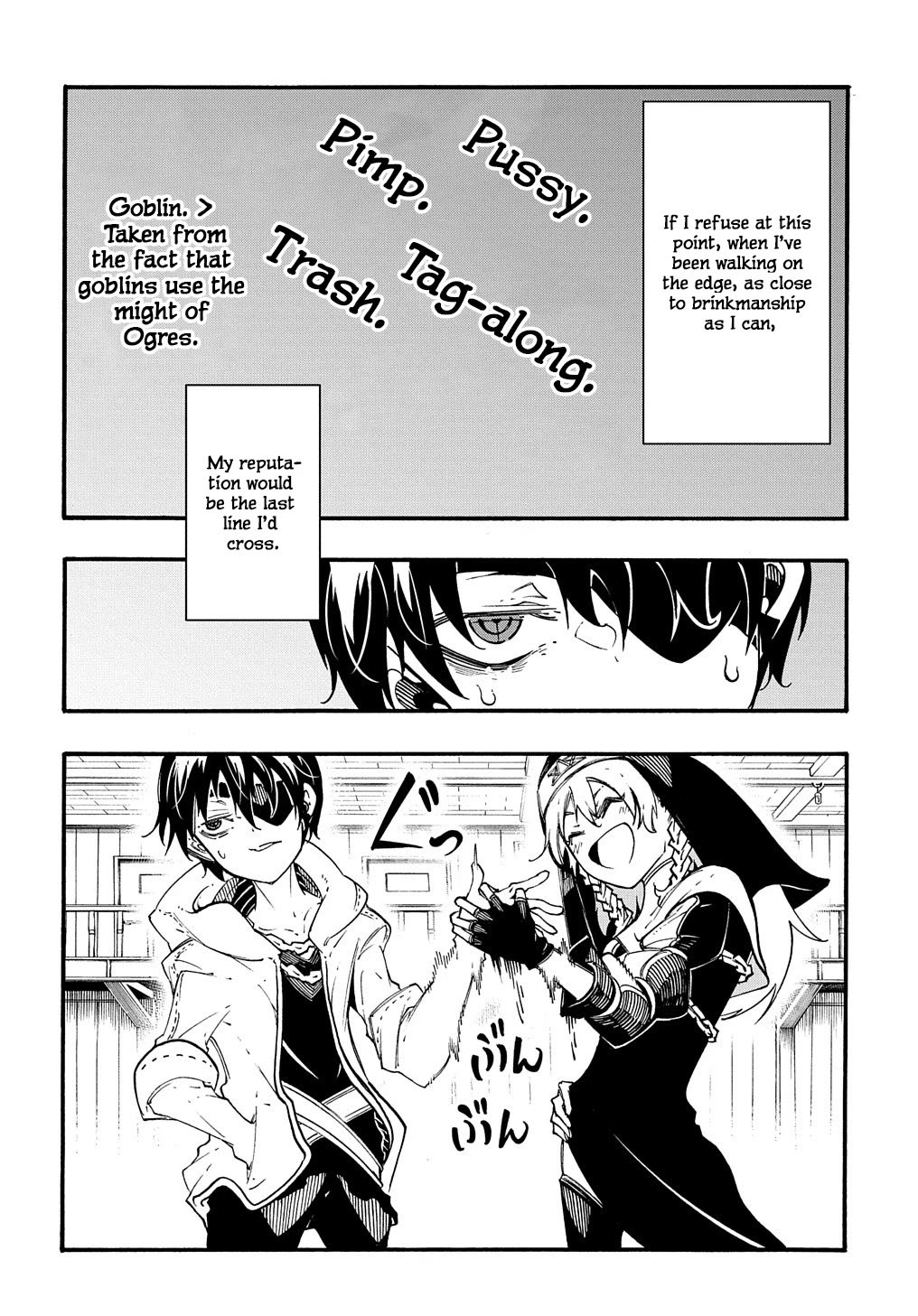 Meccha Shoukan Sareta Ken Chapter 29 page 14 - Chapter 29