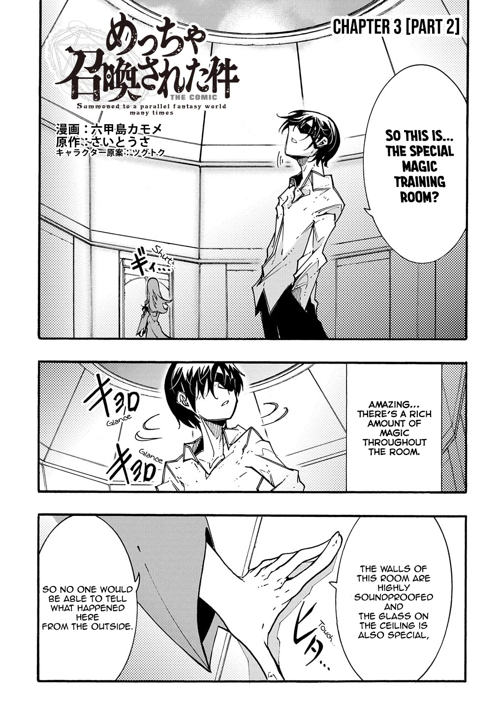 Meccha Shoukan Sareta Ken Chapter 3.2 page 2 - Chapter 3.2
