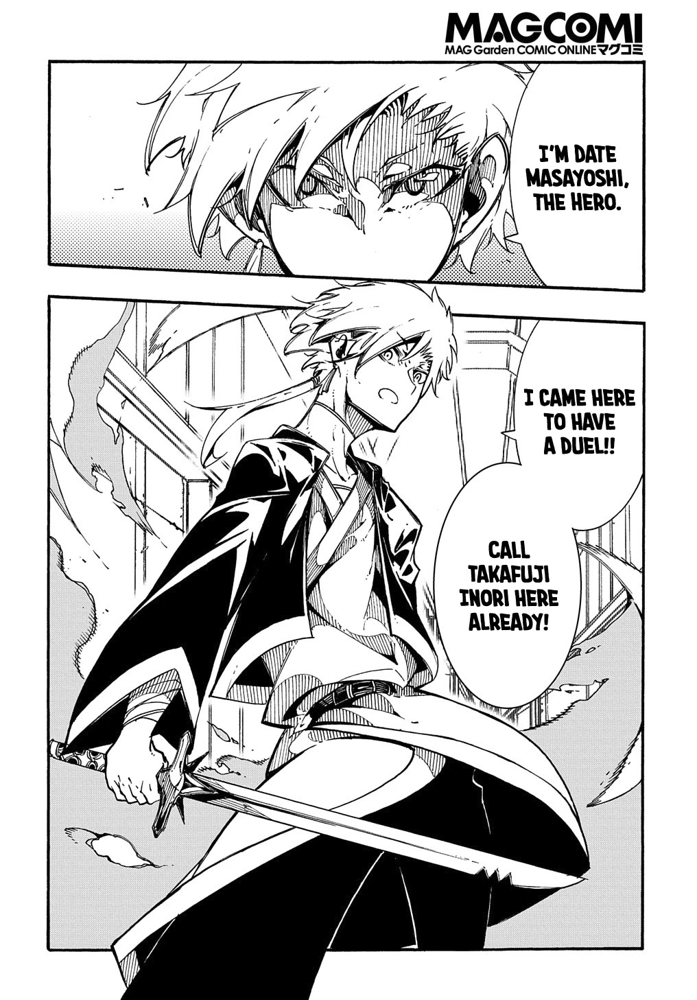 Meccha Shoukan Sareta Ken Chapter 3.2 page 32 - Chapter 3.2