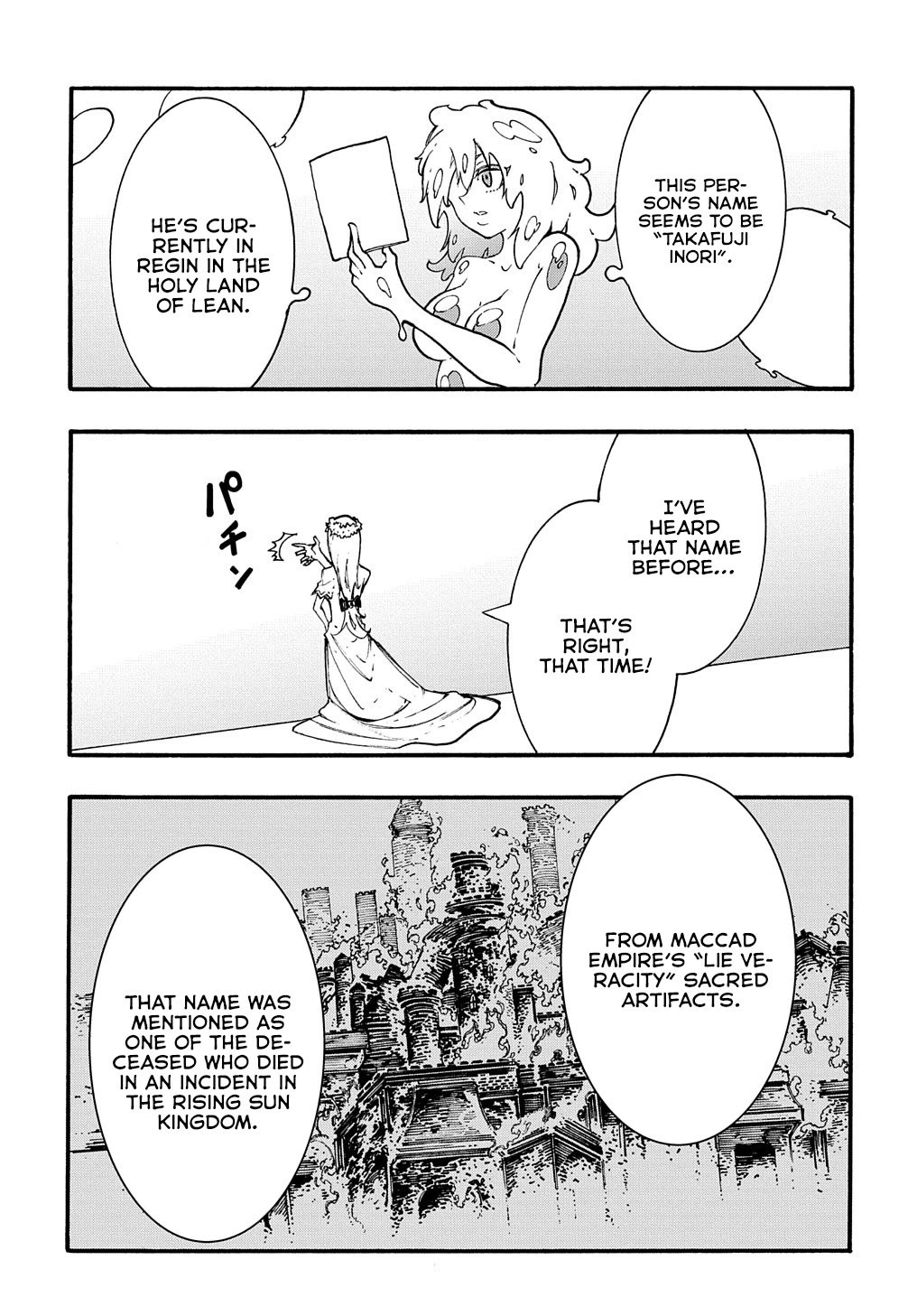 Meccha Shoukan Sareta Ken Chapter 30 page 11 - Chapter 30
