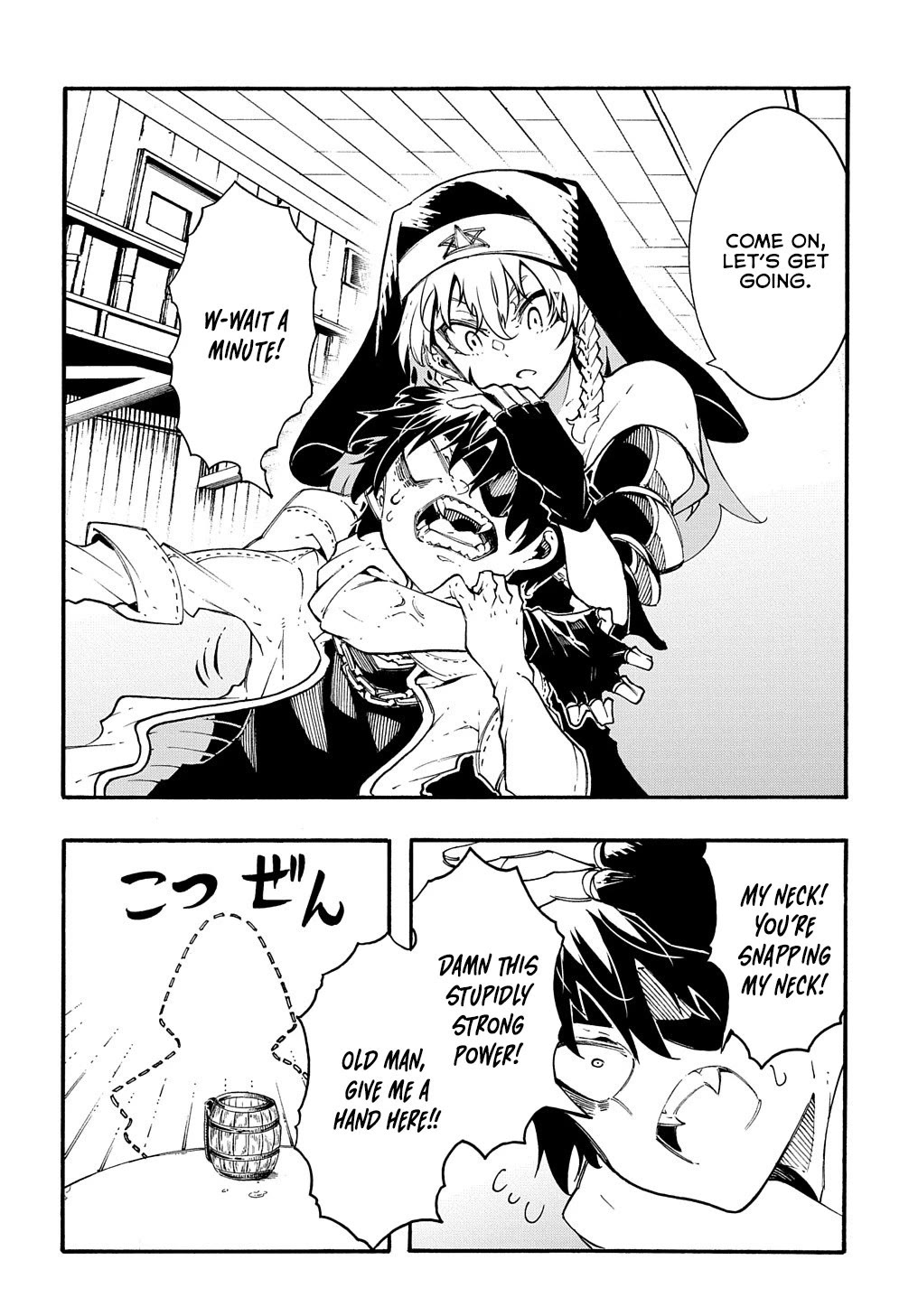 Meccha Shoukan Sareta Ken Chapter 30 page 28 - Chapter 30