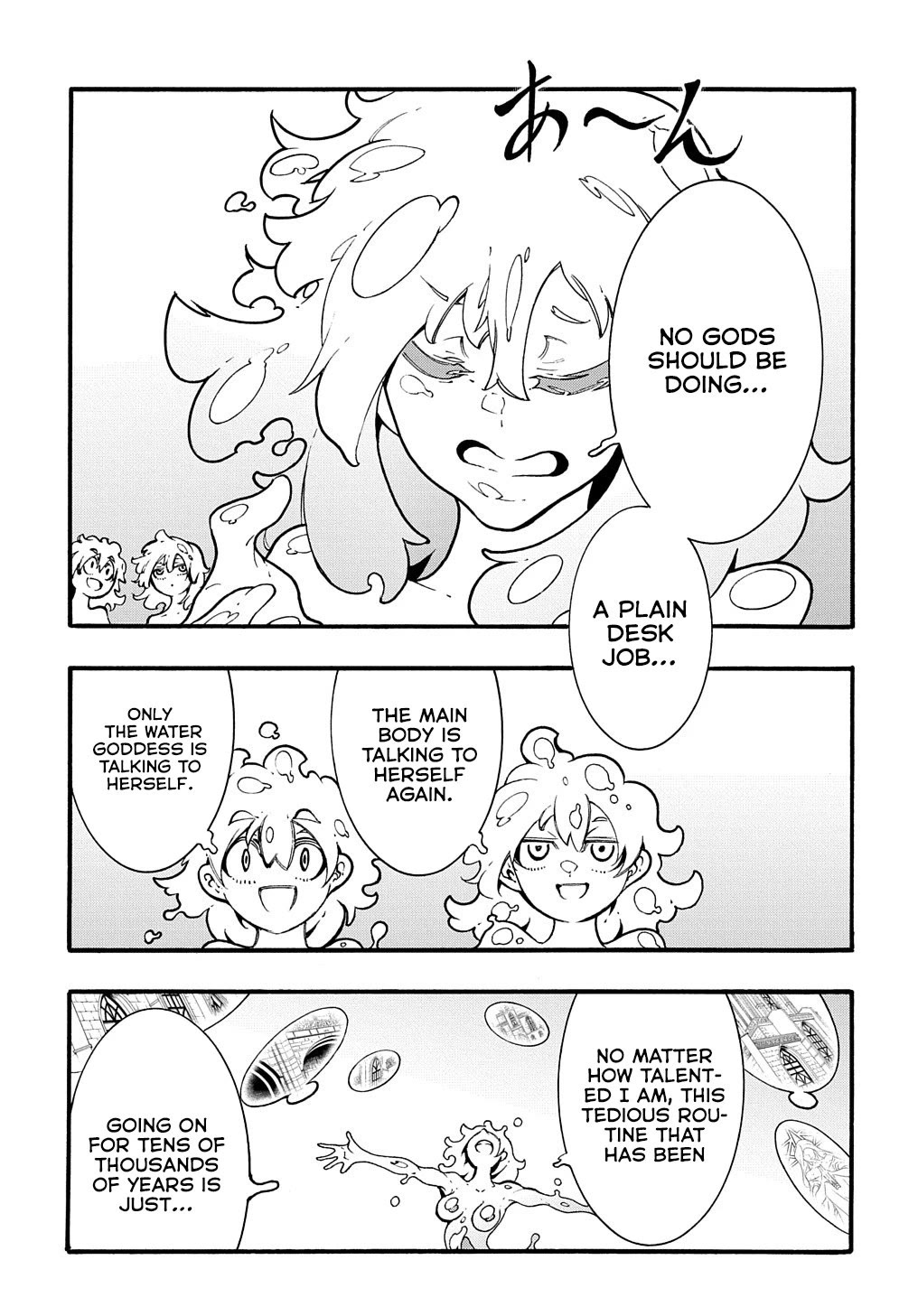 Meccha Shoukan Sareta Ken Chapter 30 page 3 - Chapter 30