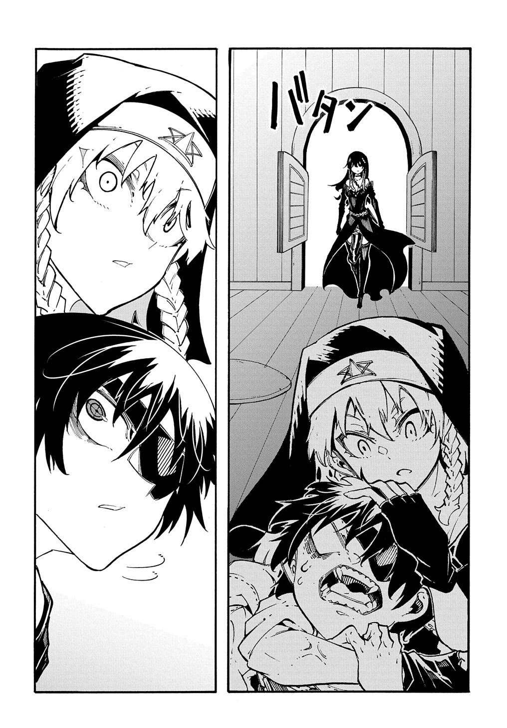 Meccha Shoukan Sareta Ken Chapter 30 page 30 - Chapter 30