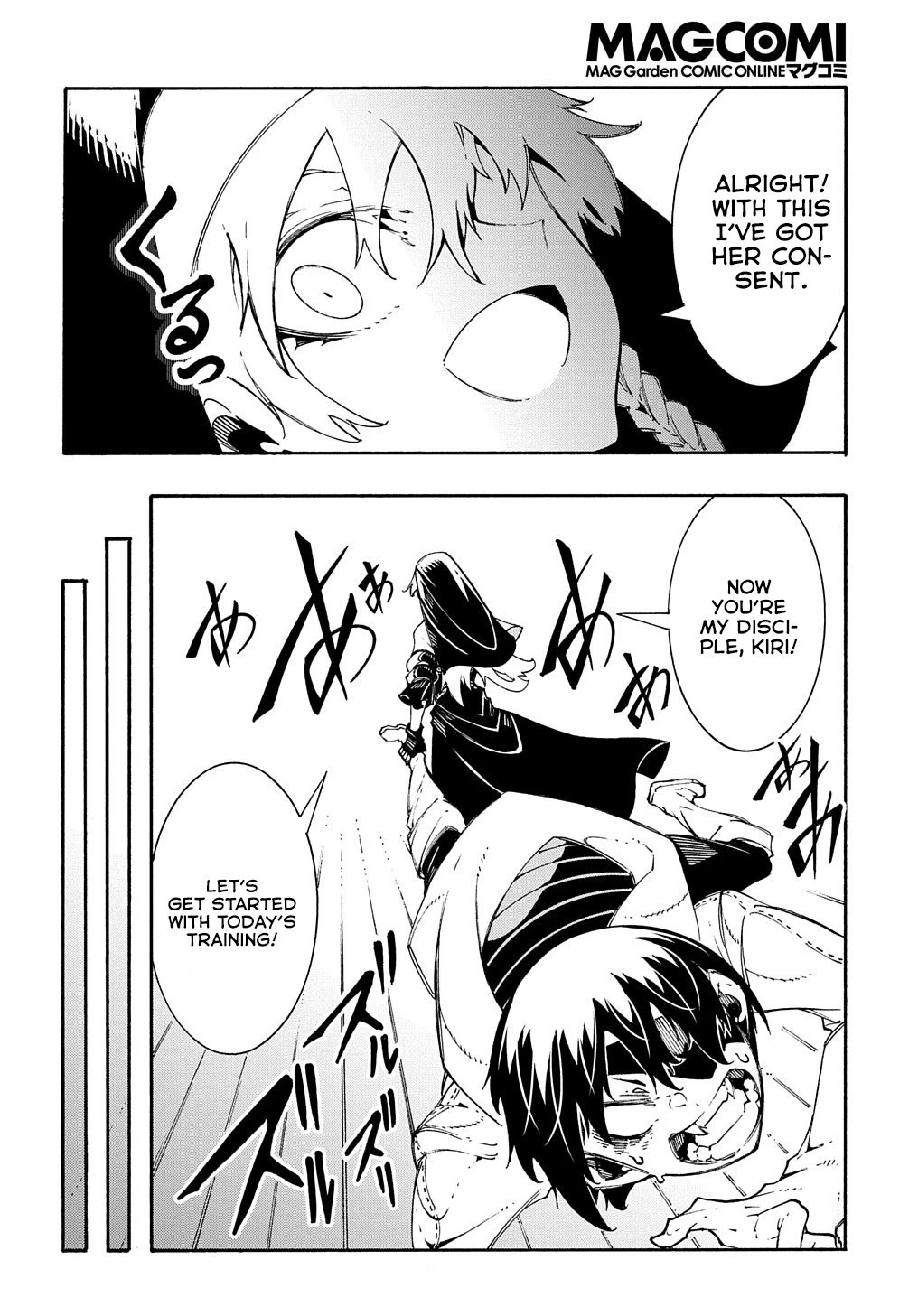 Meccha Shoukan Sareta Ken Chapter 31 page 16 - Chapter 31