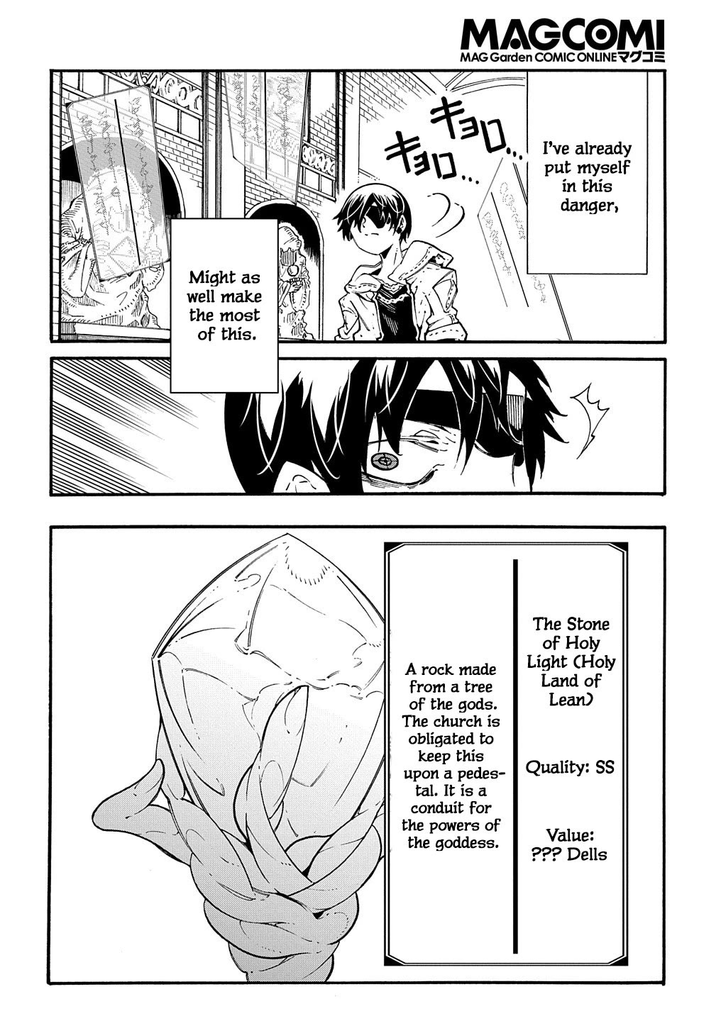 Meccha Shoukan Sareta Ken Chapter 32 page 14 - Chapter 32