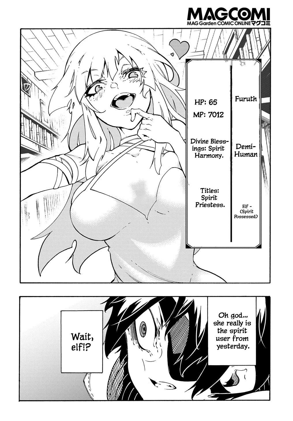 Meccha Shoukan Sareta Ken Chapter 32 page 2 - Chapter 32