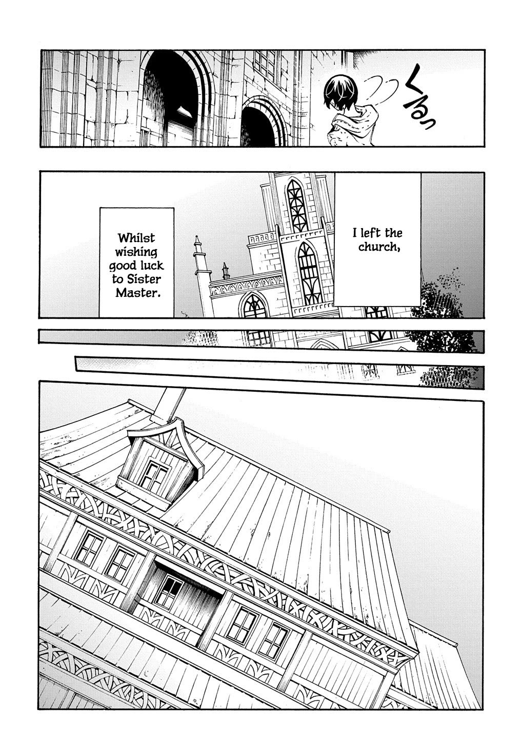 Meccha Shoukan Sareta Ken Chapter 32 page 23 - Chapter 32
