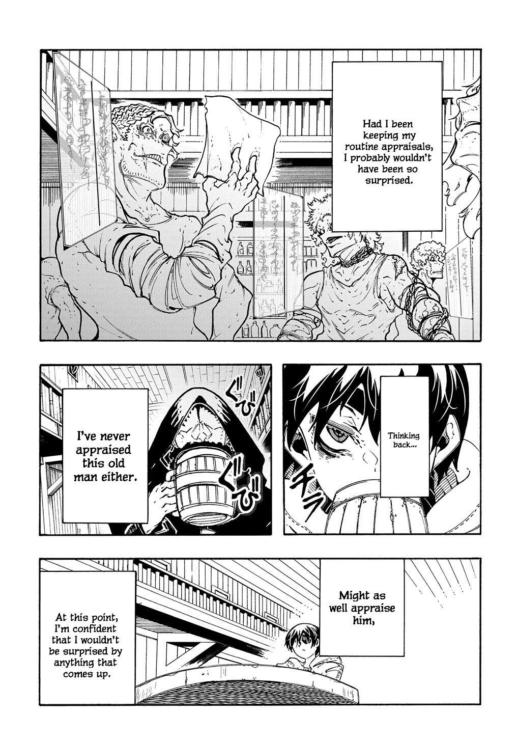 Meccha Shoukan Sareta Ken Chapter 32 page 27 - Chapter 32