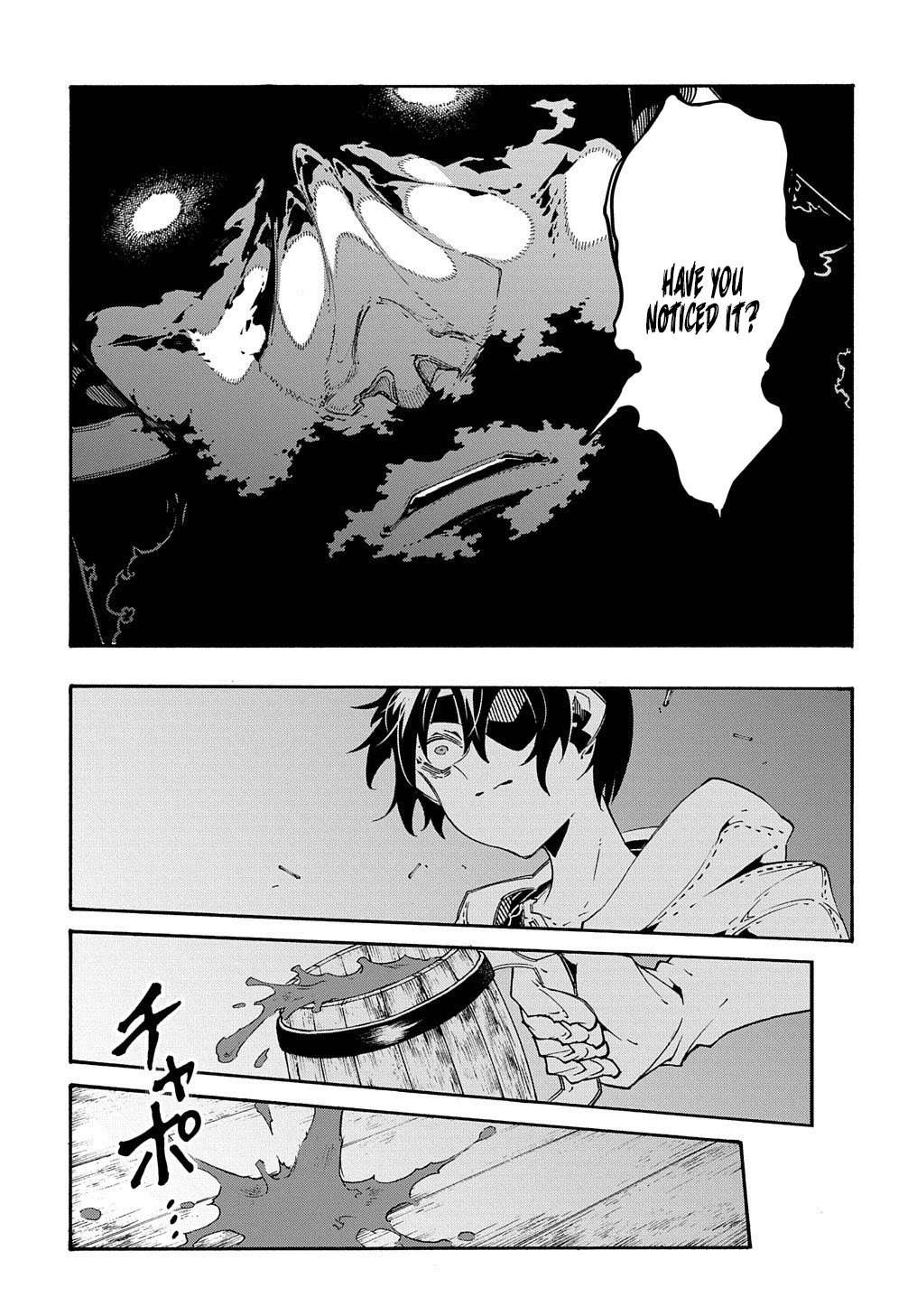 Meccha Shoukan Sareta Ken Chapter 33 page 10 - Chapter 33