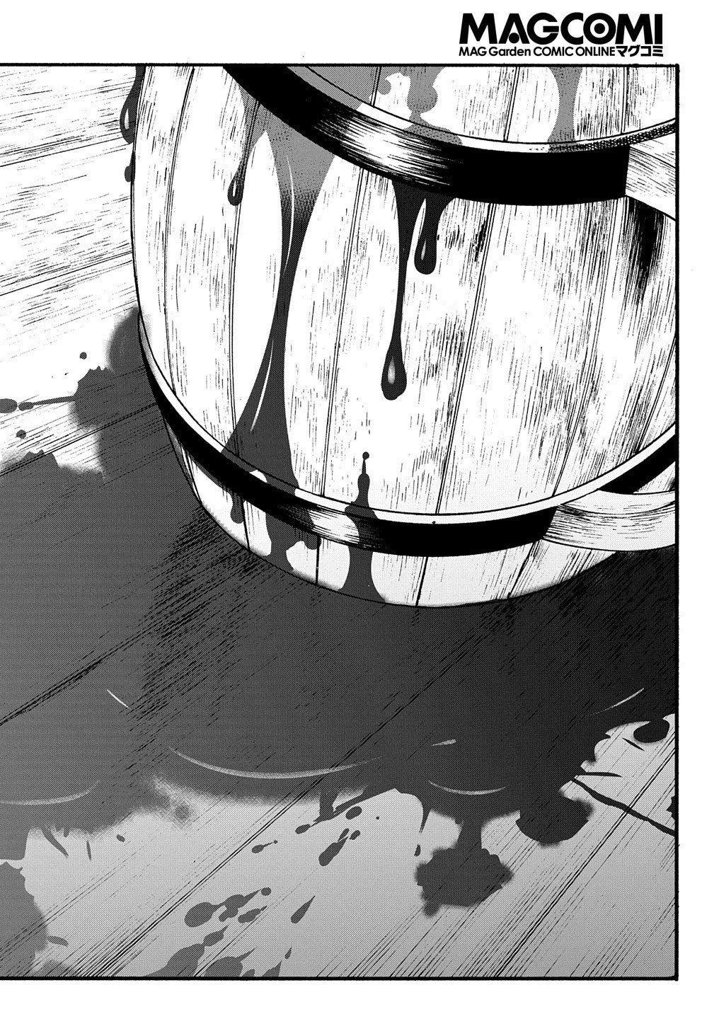 Meccha Shoukan Sareta Ken Chapter 33 page 11 - Chapter 33
