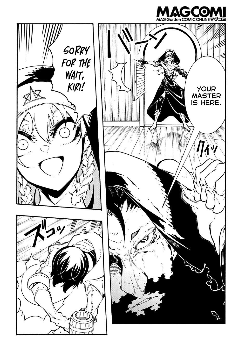 Meccha Shoukan Sareta Ken Chapter 33 page 13 - Chapter 33