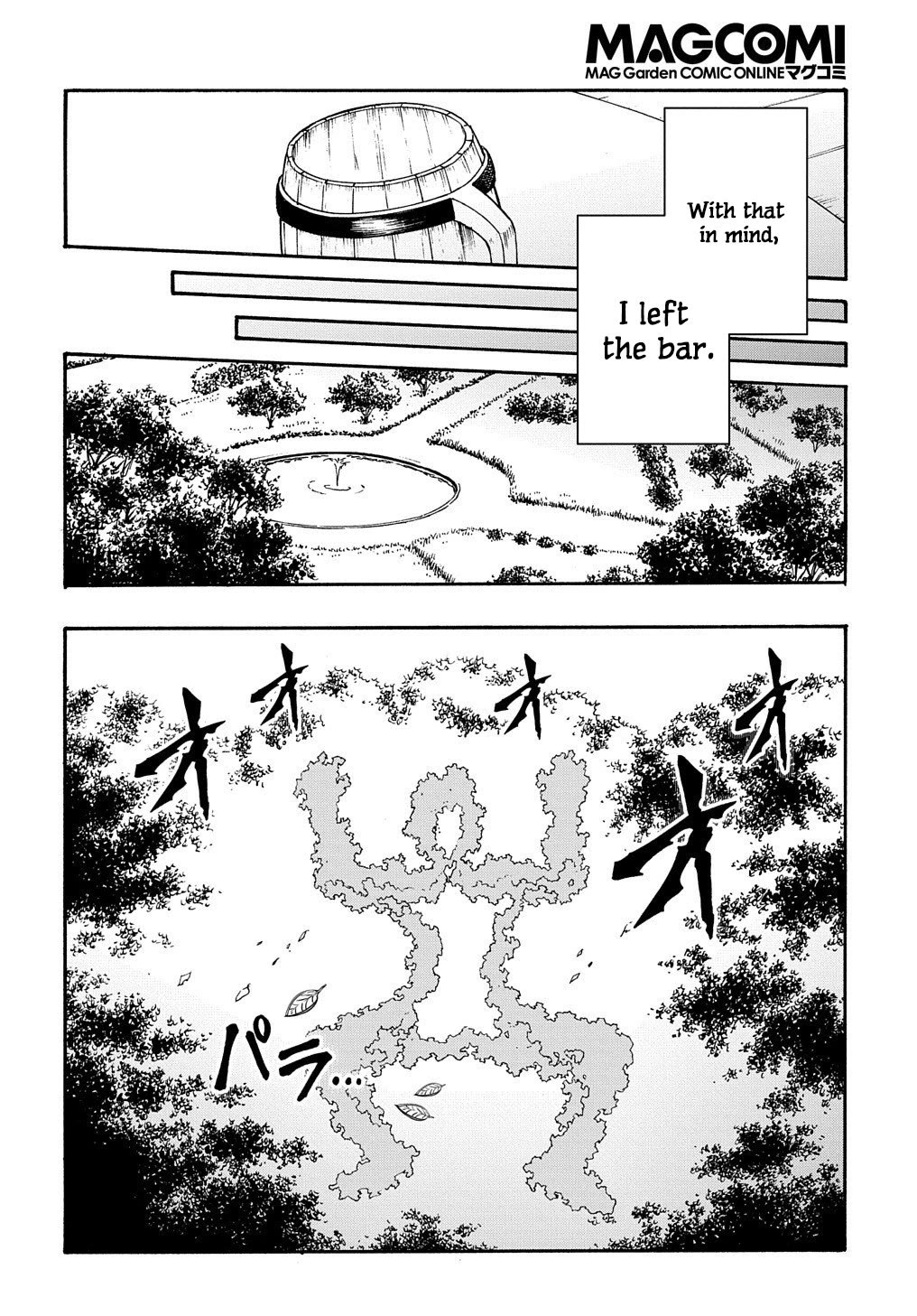 Meccha Shoukan Sareta Ken Chapter 33 page 17 - Chapter 33