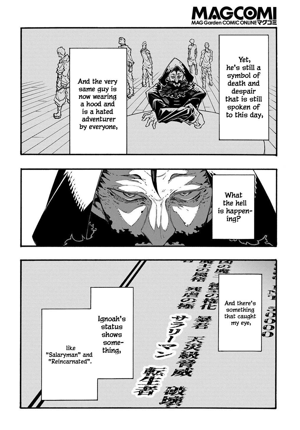 Meccha Shoukan Sareta Ken Chapter 33 page 23 - Chapter 33