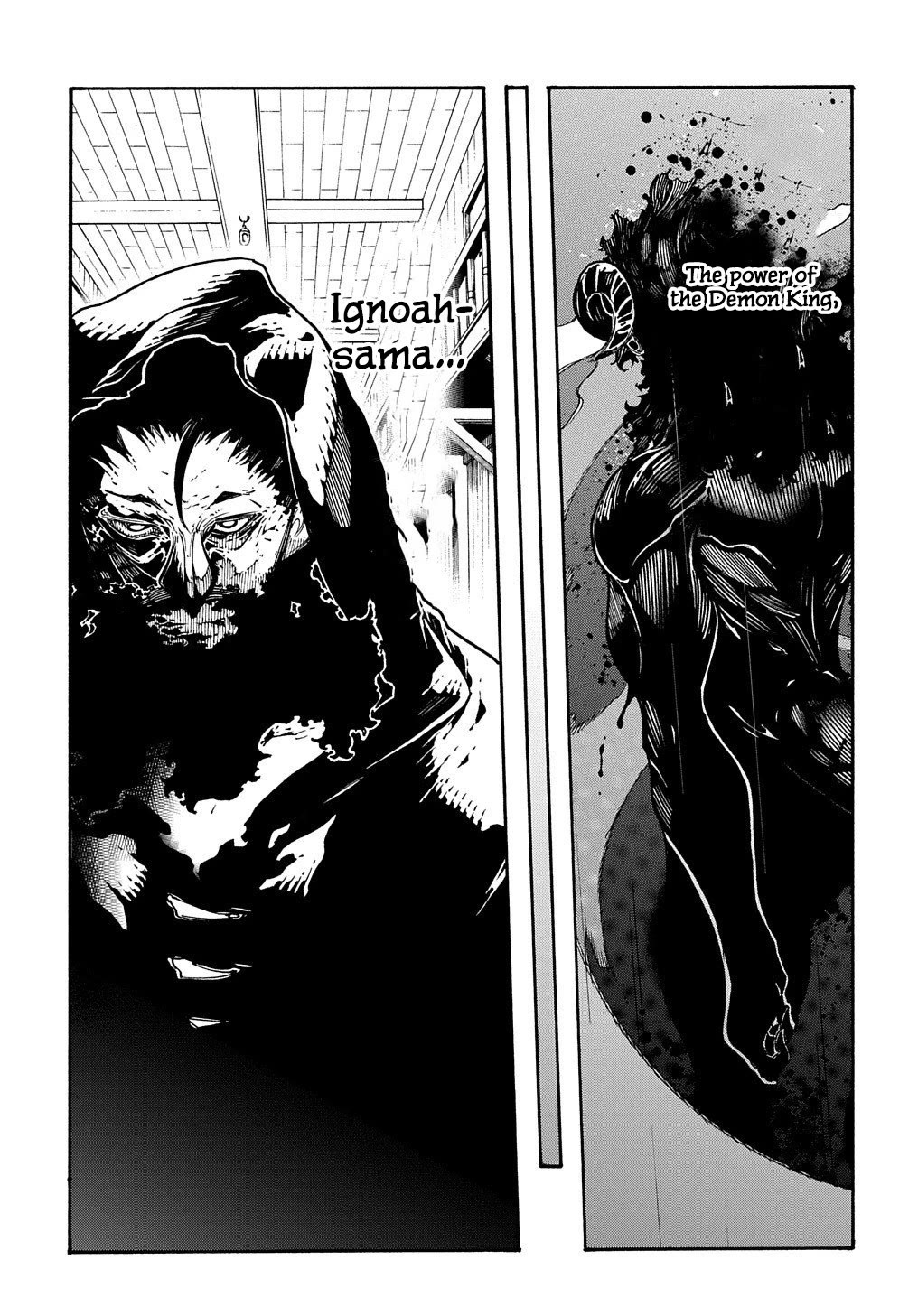 Meccha Shoukan Sareta Ken Chapter 33 page 4 - Chapter 33