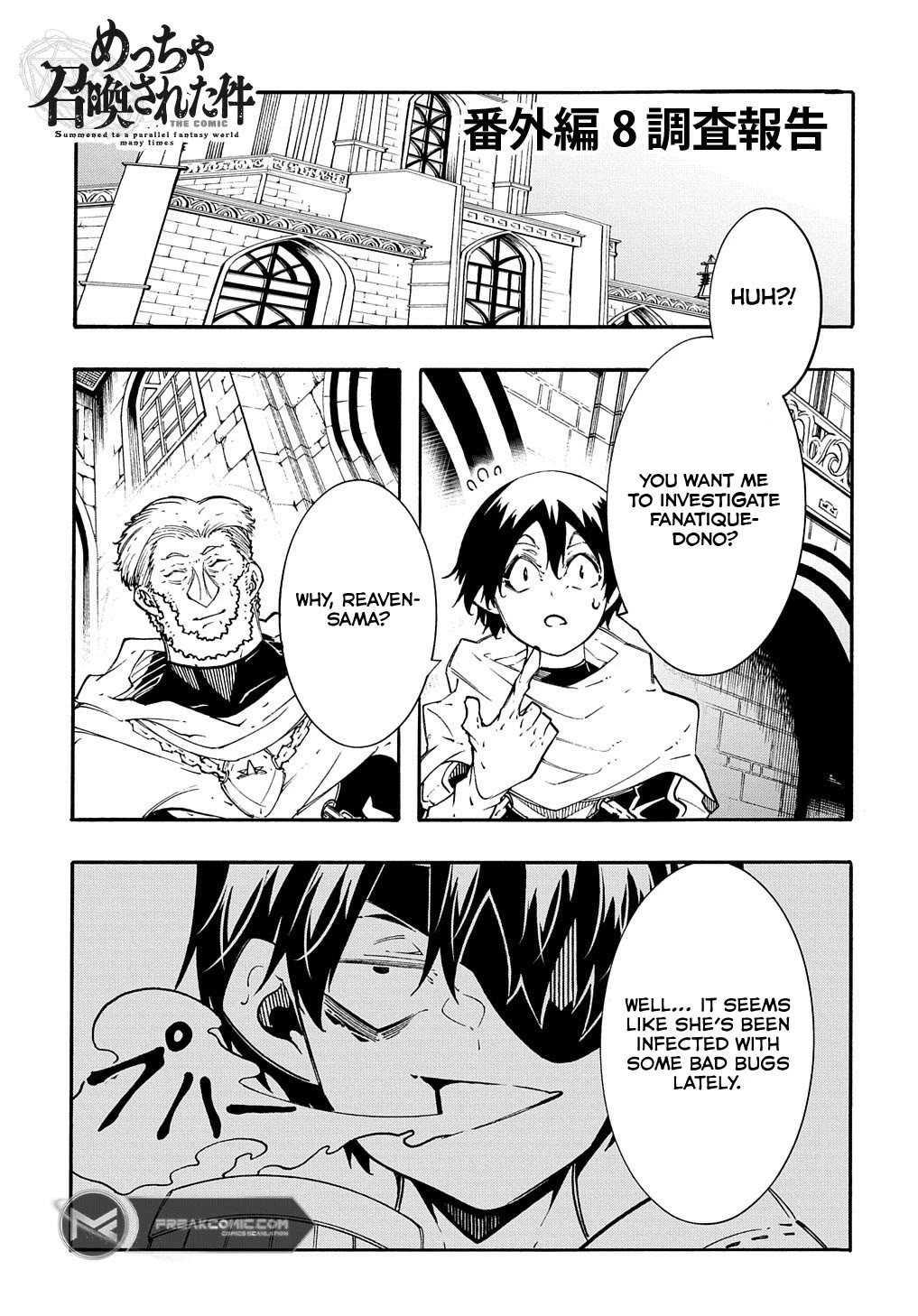 Meccha Shoukan Sareta Ken Chapter 36.5 page 1 - Chapter 36.5