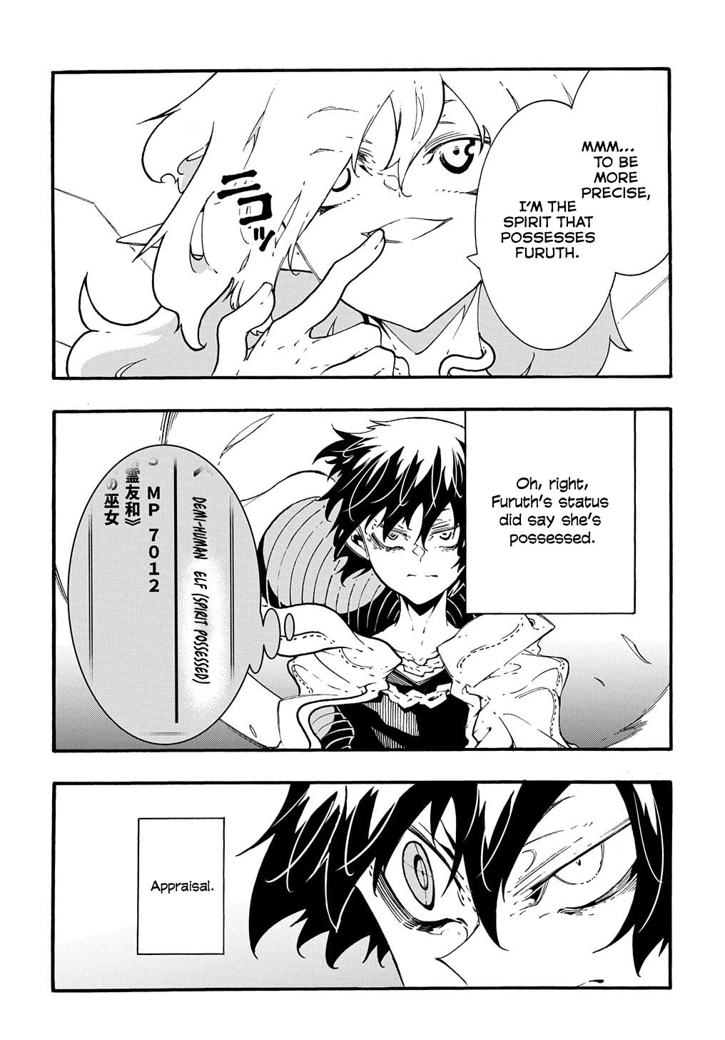 Meccha Shoukan Sareta Ken Chapter 36 page 24 - Chapter 36