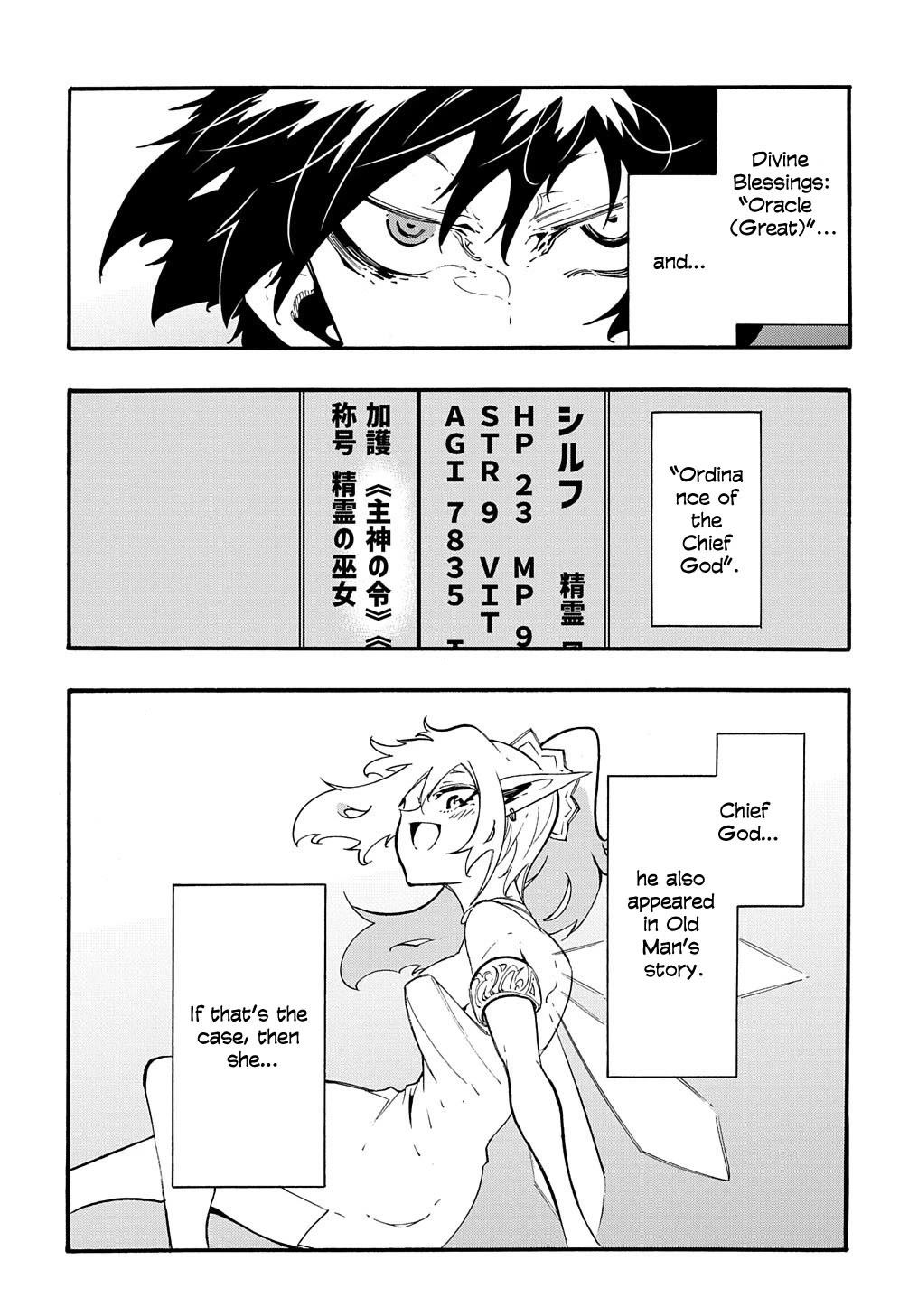Meccha Shoukan Sareta Ken Chapter 36 page 26 - Chapter 36