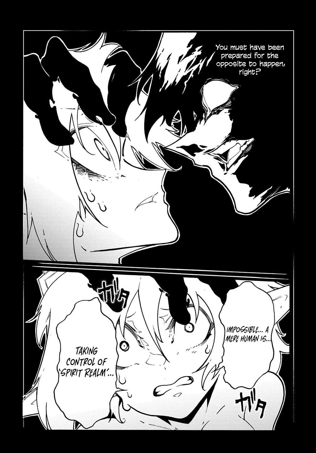 Meccha Shoukan Sareta Ken Chapter 37 page 26 - Chapter 37