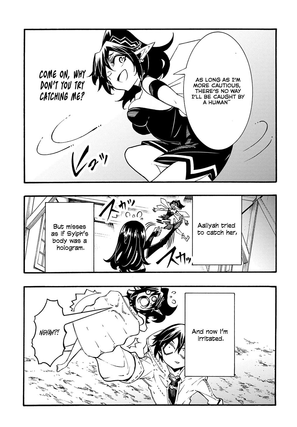 Meccha Shoukan Sareta Ken Chapter 38 page 13 - Chapter 38