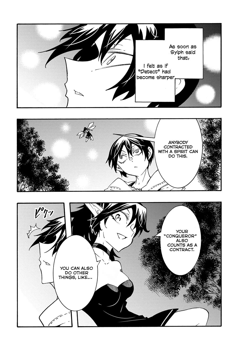 Meccha Shoukan Sareta Ken Chapter 38 page 26 - Chapter 38