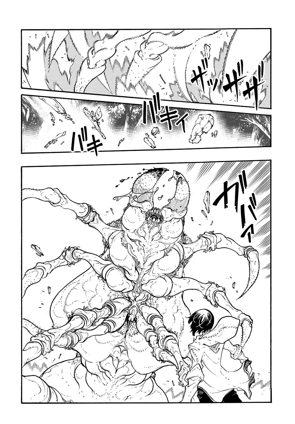 Meccha Shoukan Sareta Ken Chapter 38 page 30 - Chapter 38