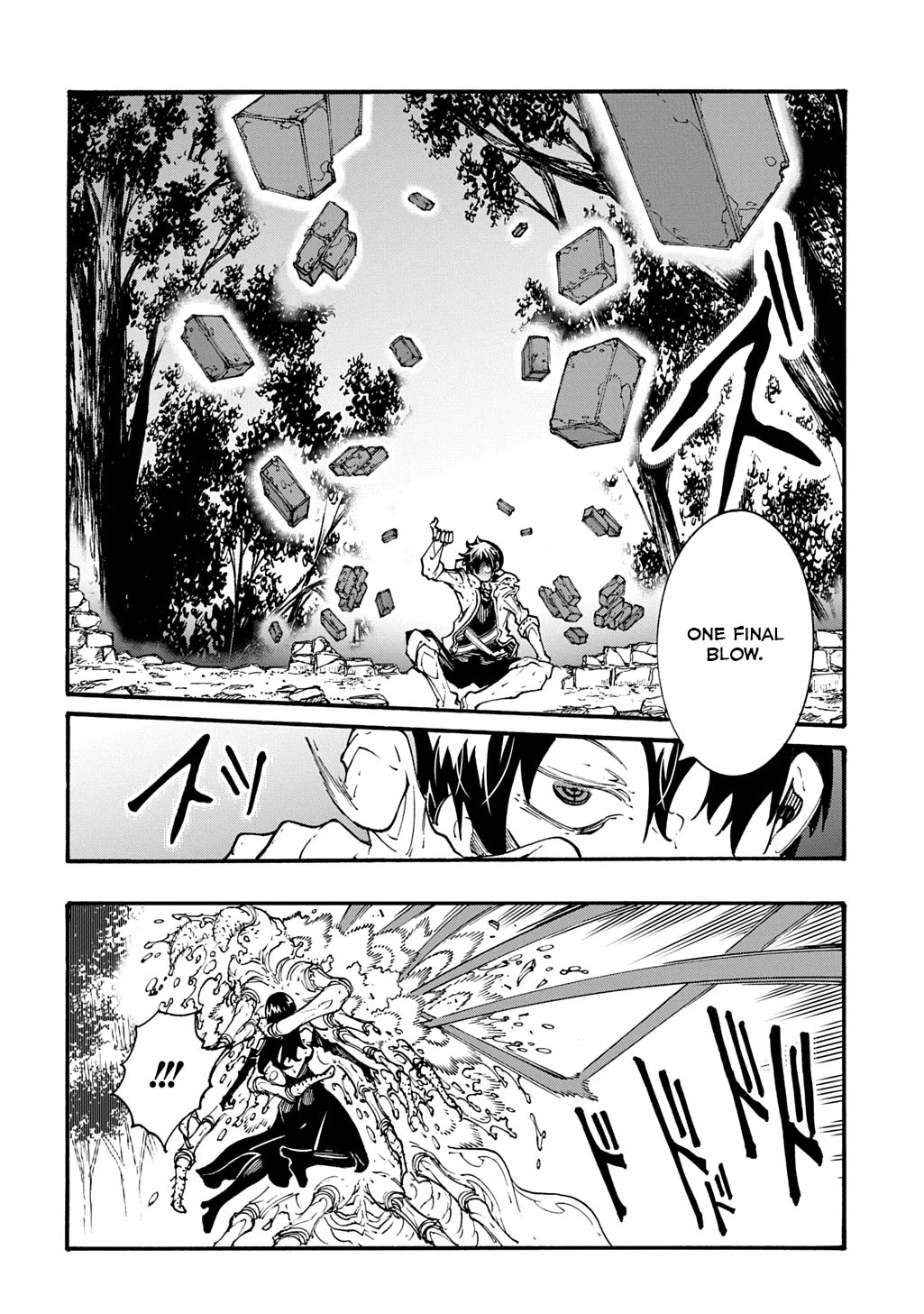 Meccha Shoukan Sareta Ken Chapter 39 page 14 - Chapter 39