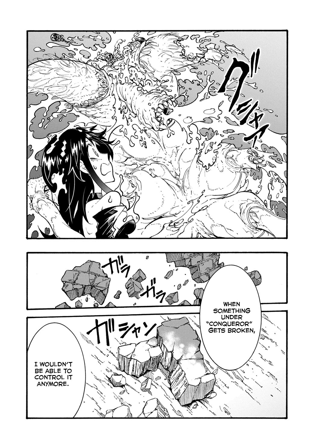 Meccha Shoukan Sareta Ken Chapter 39 page 15 - Chapter 39