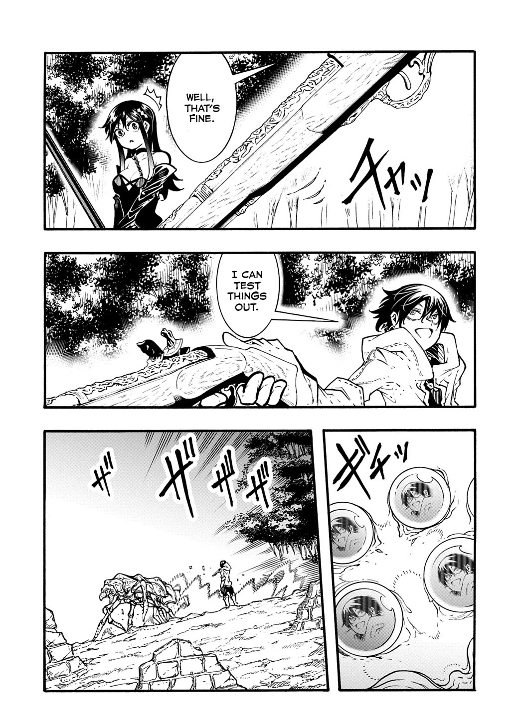 Meccha Shoukan Sareta Ken Chapter 39 page 3 - Chapter 39