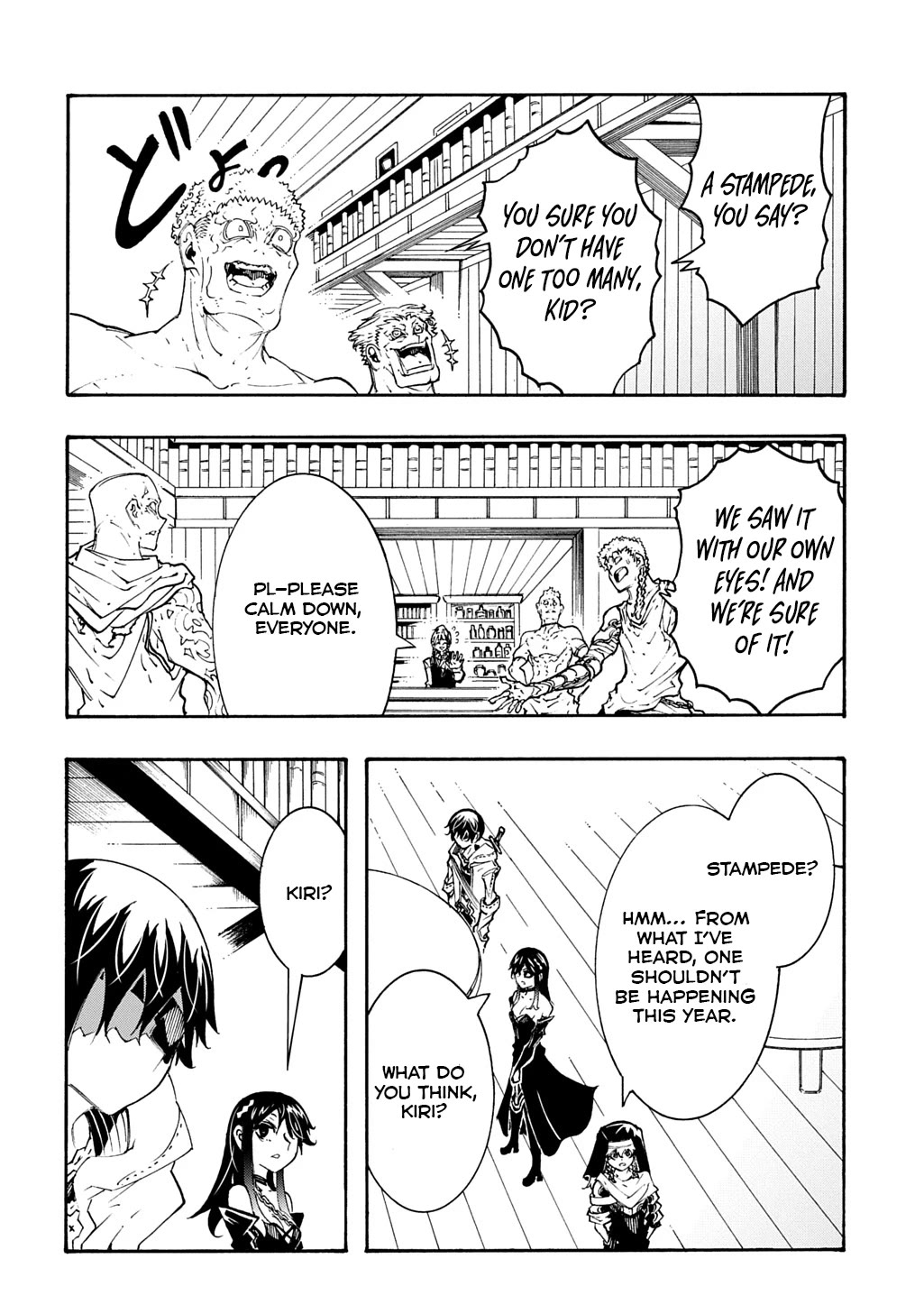Meccha Shoukan Sareta Ken Chapter 39 page 30 - Chapter 39